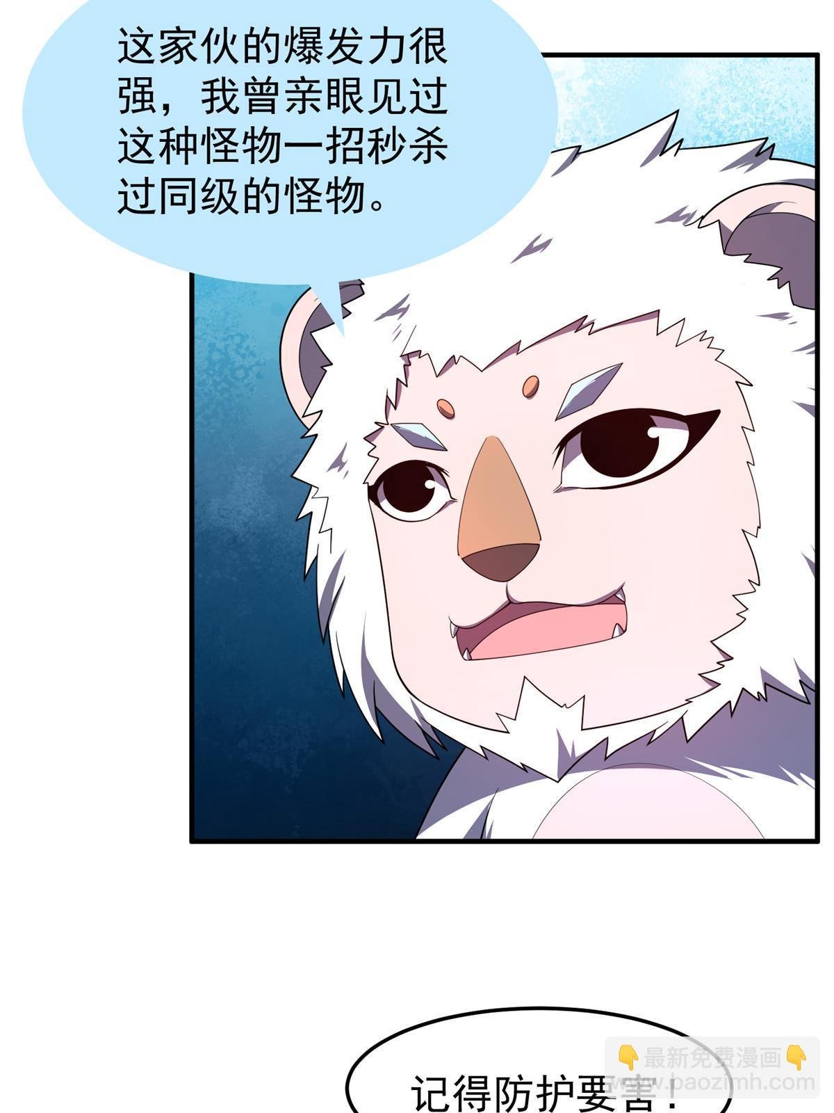 144 越来越中二的鸭子