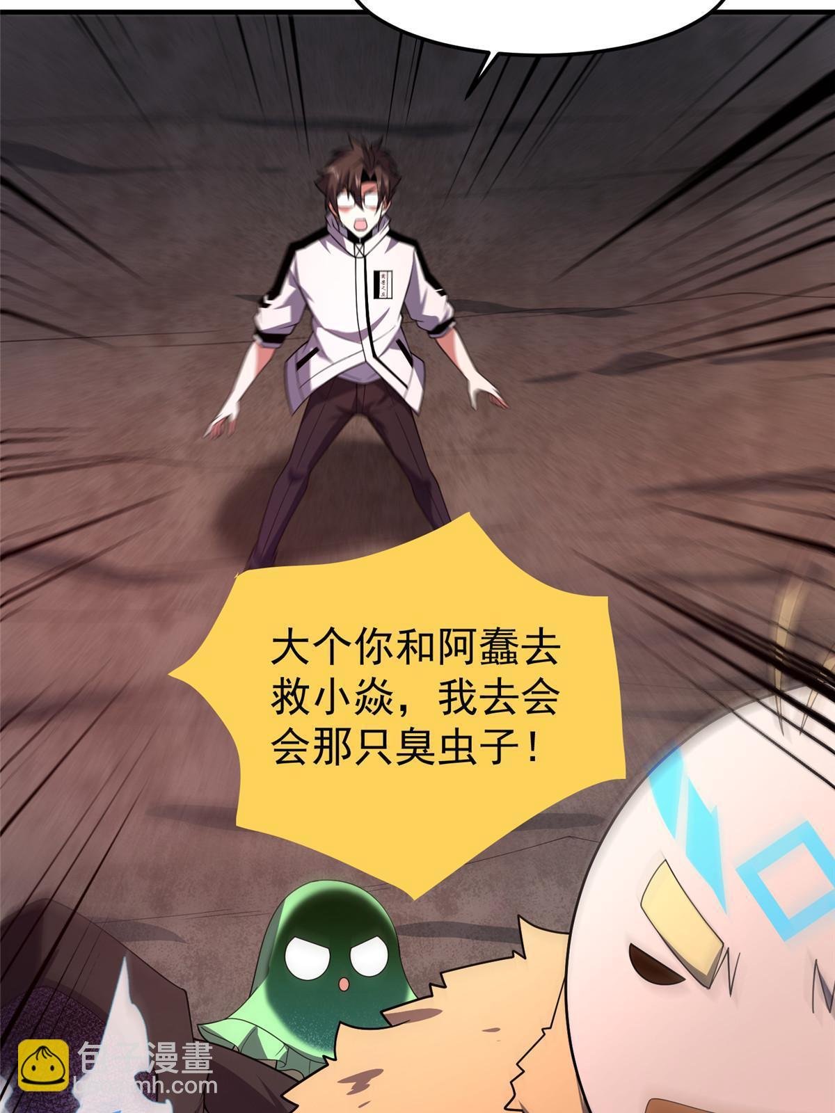 144 越来越中二的鸭子