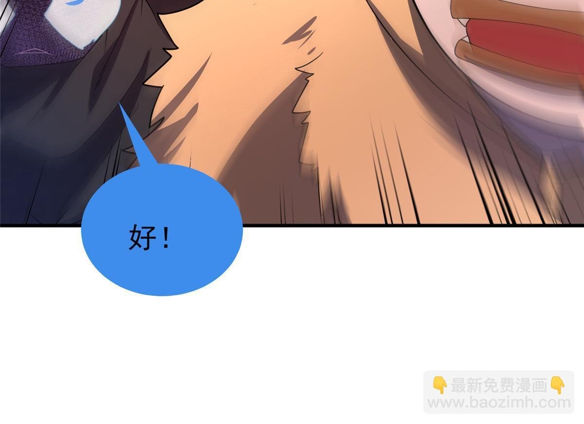 144 越来越中二的鸭子