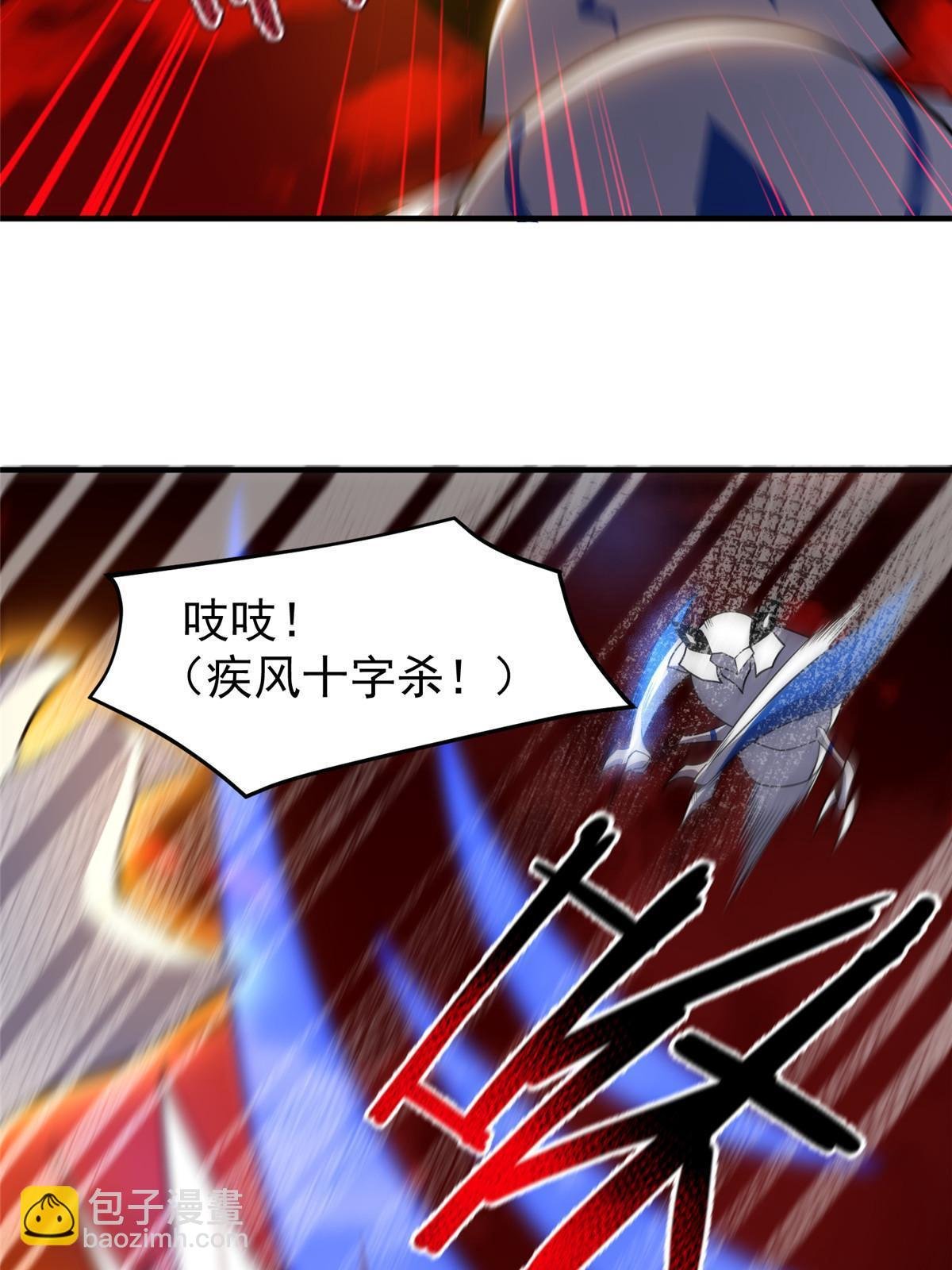 144 越来越中二的鸭子