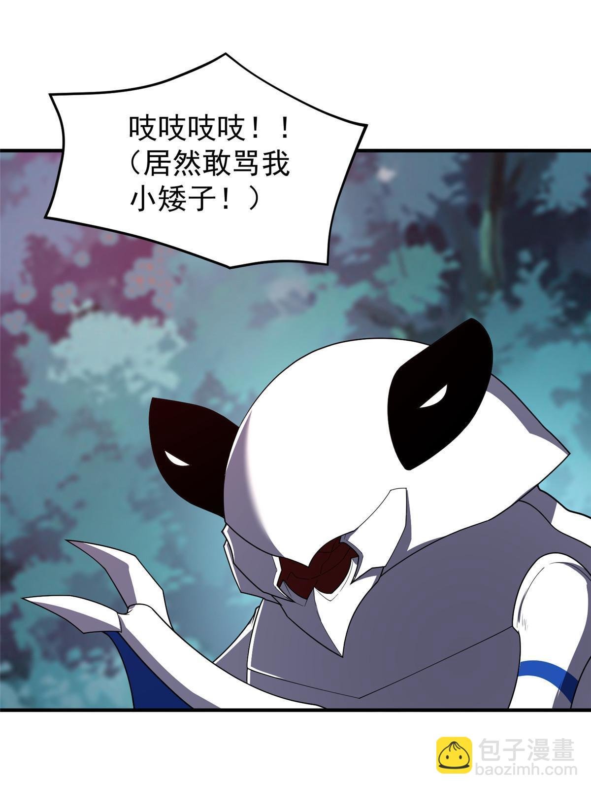 144 越来越中二的鸭子