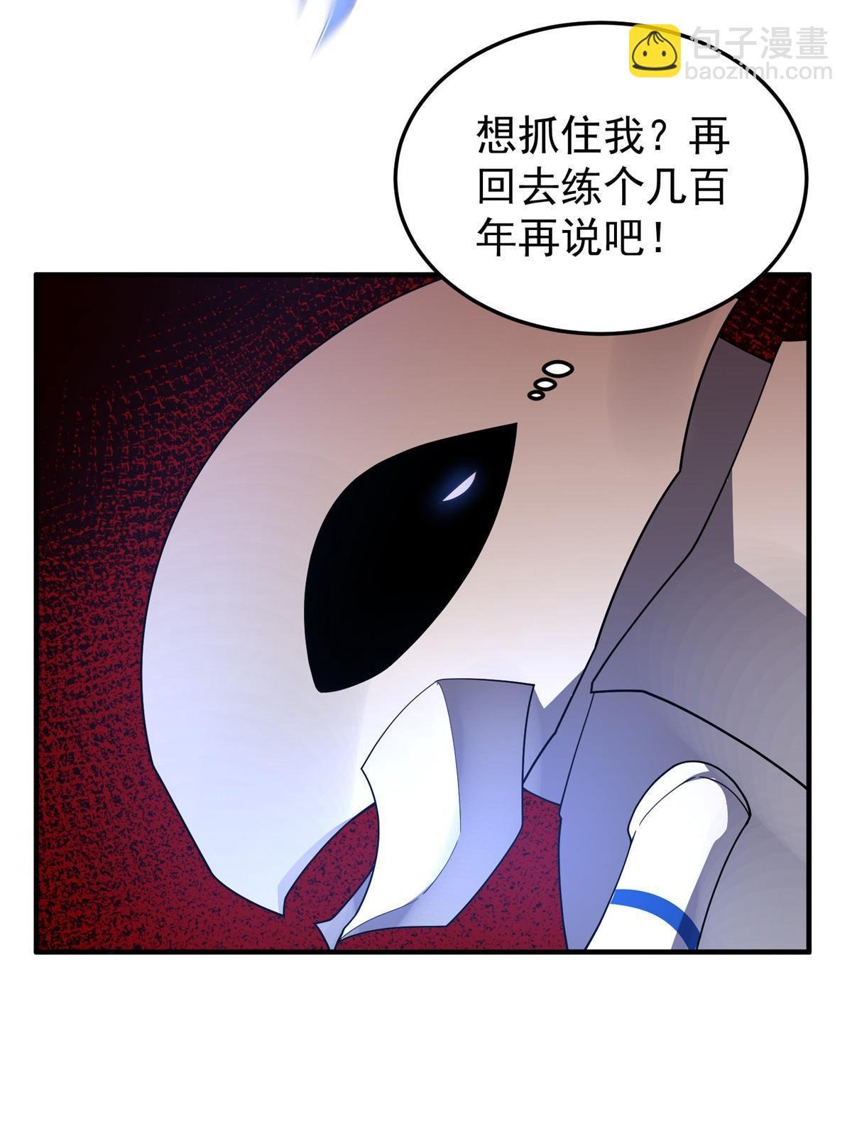 144 越来越中二的鸭子