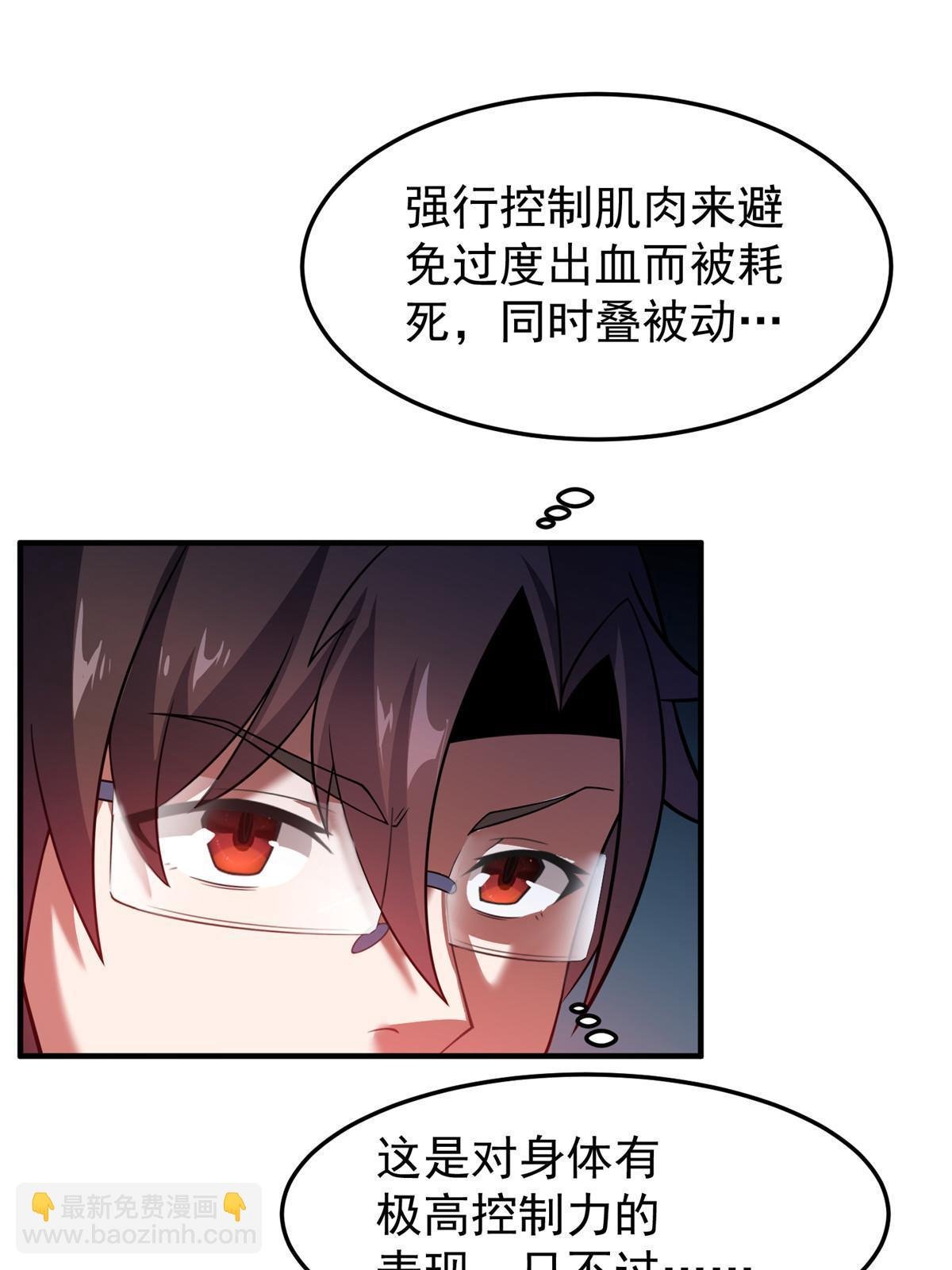 144 越来越中二的鸭子