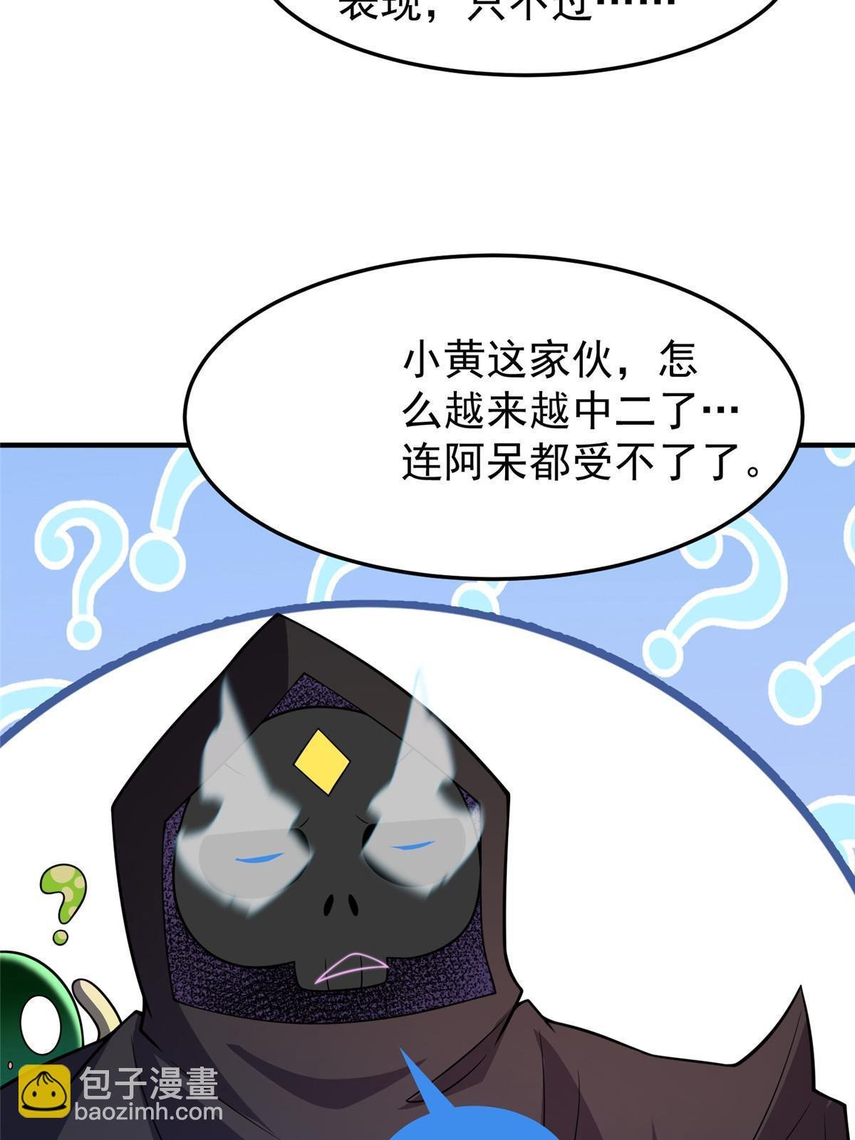 144 越来越中二的鸭子