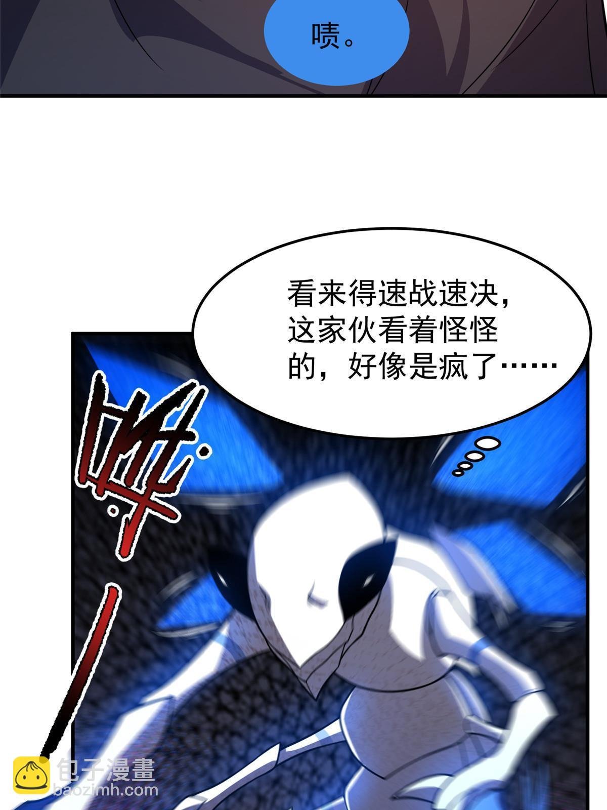 144 越来越中二的鸭子