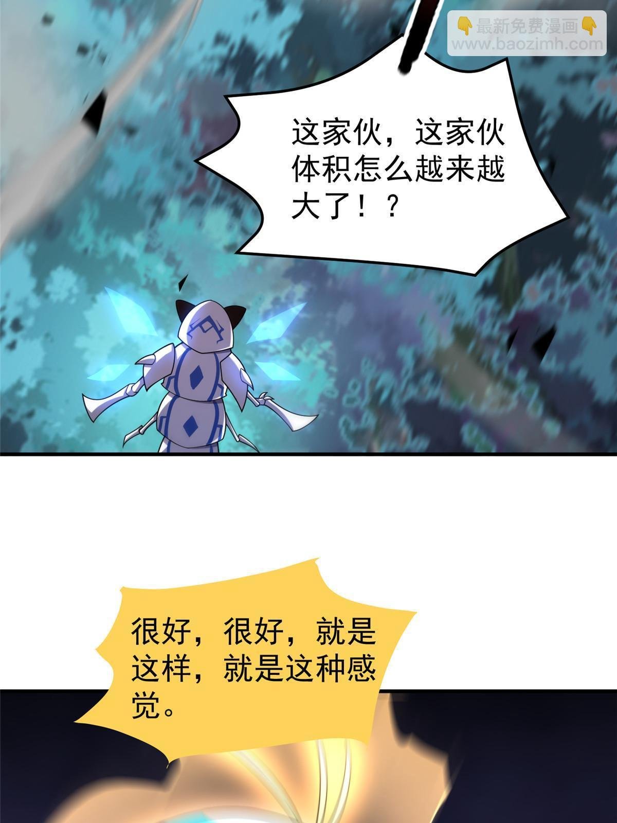 144 越来越中二的鸭子