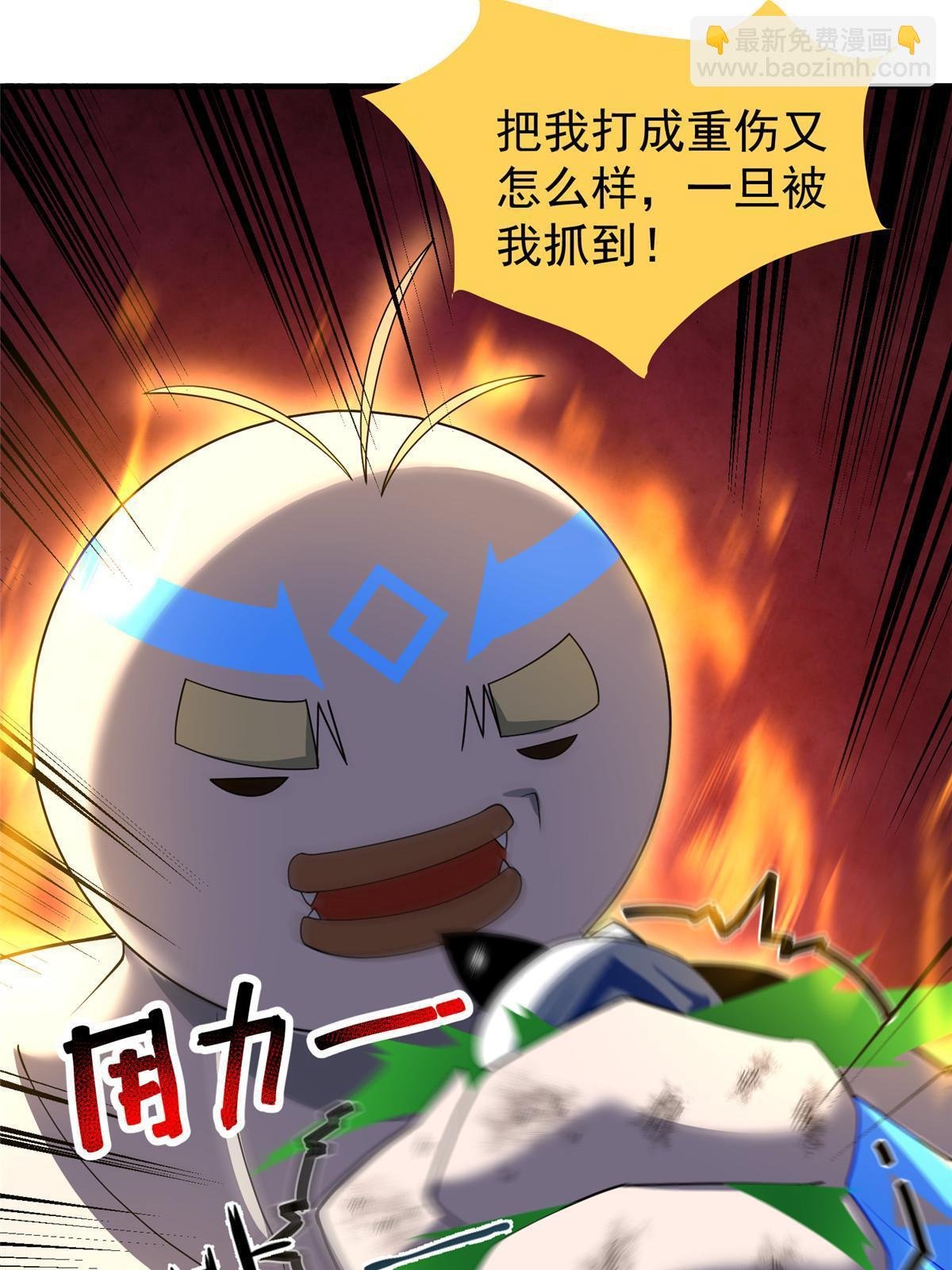144 越来越中二的鸭子
