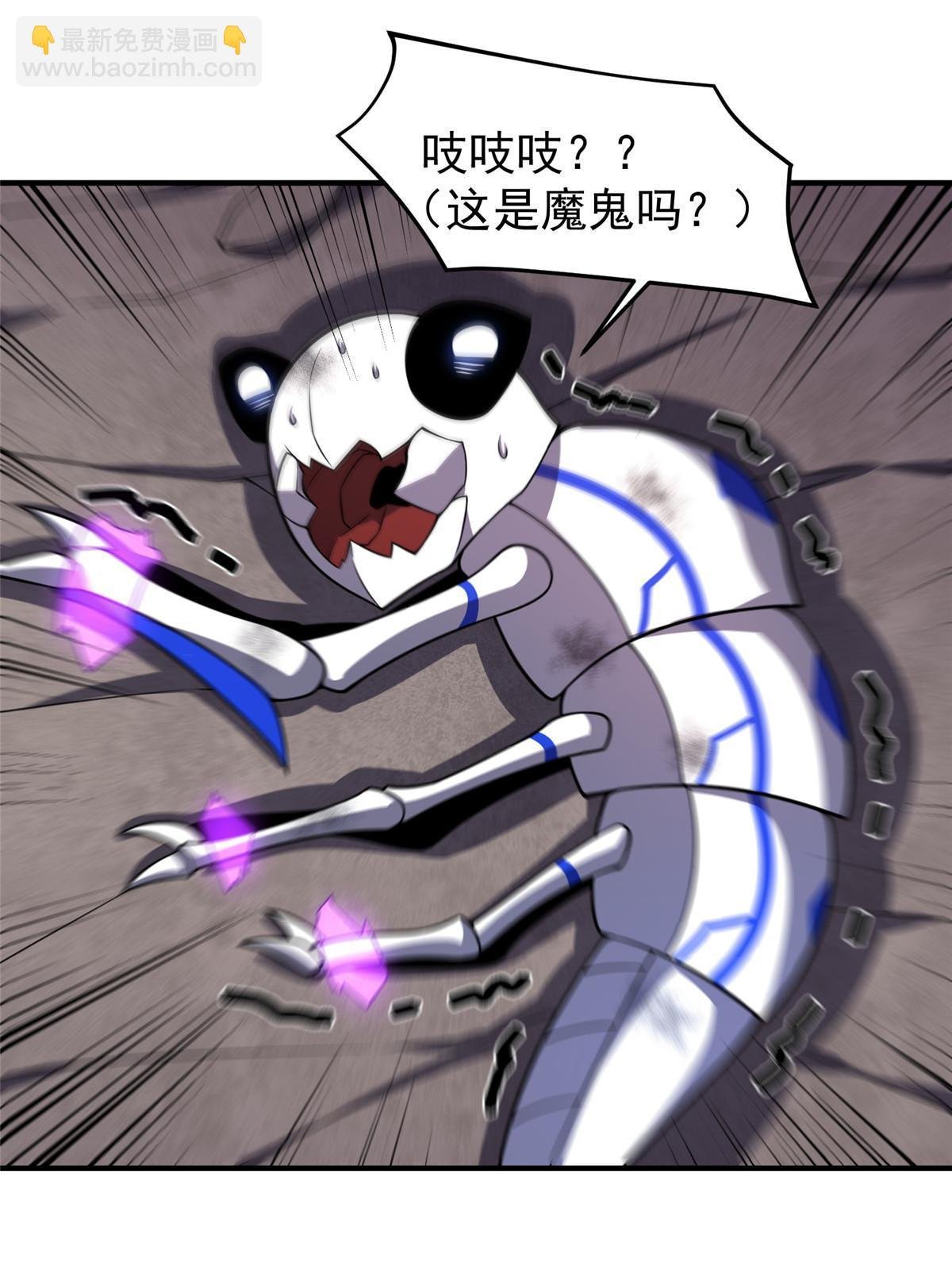 145 第十只御兽
