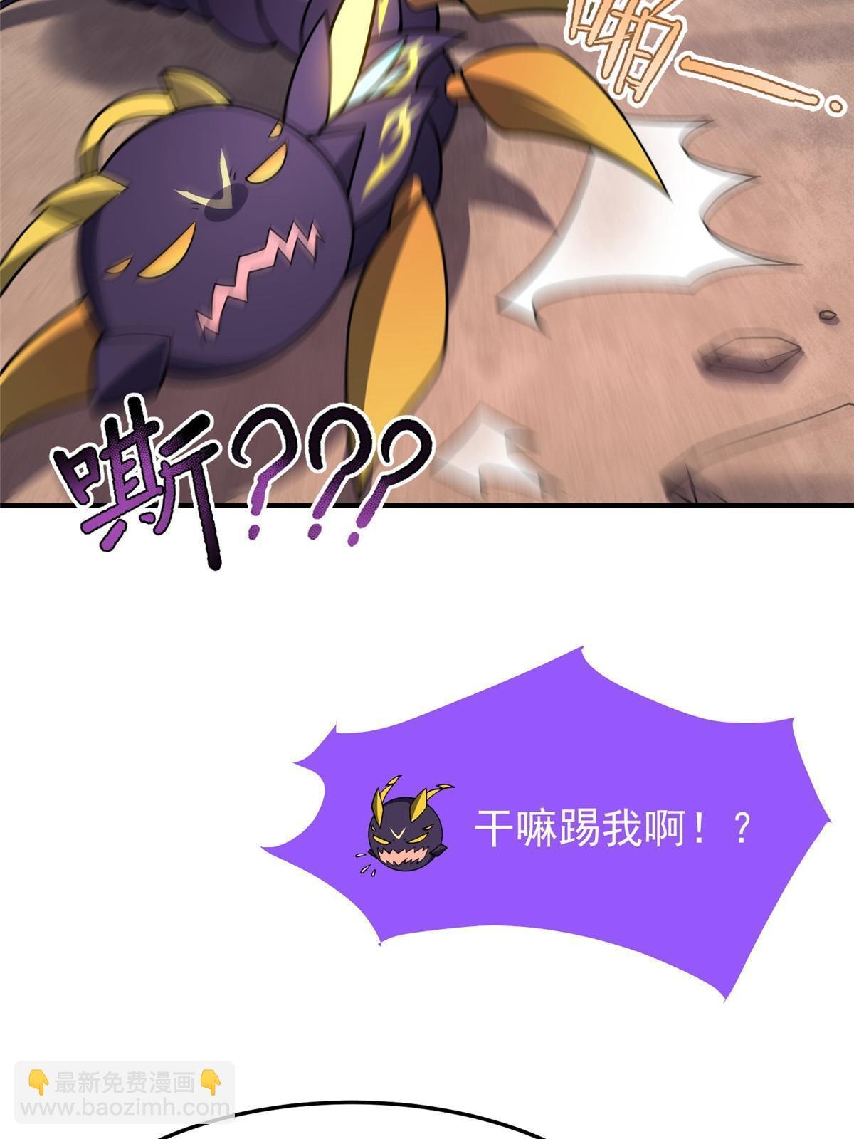 145 第十只御兽