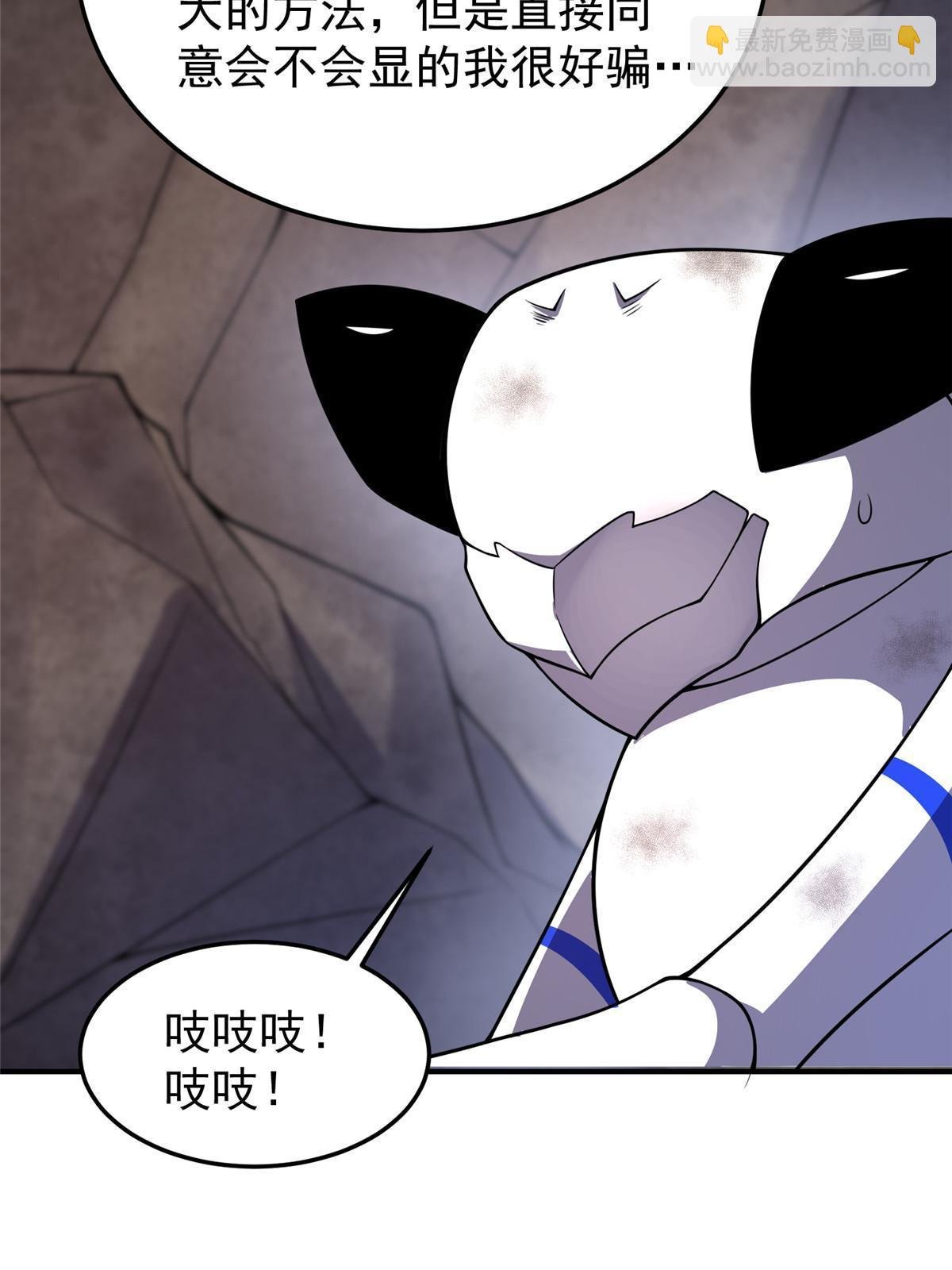 145 第十只御兽