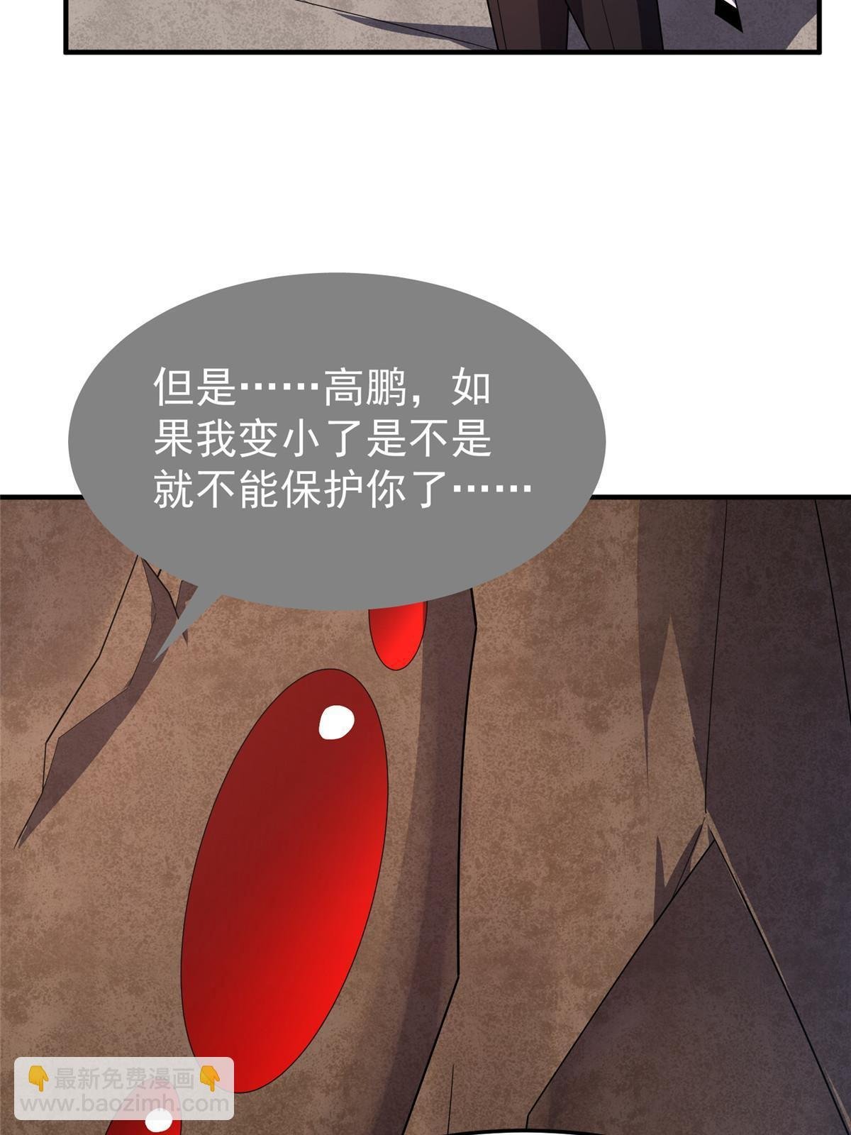 145 第十只御兽