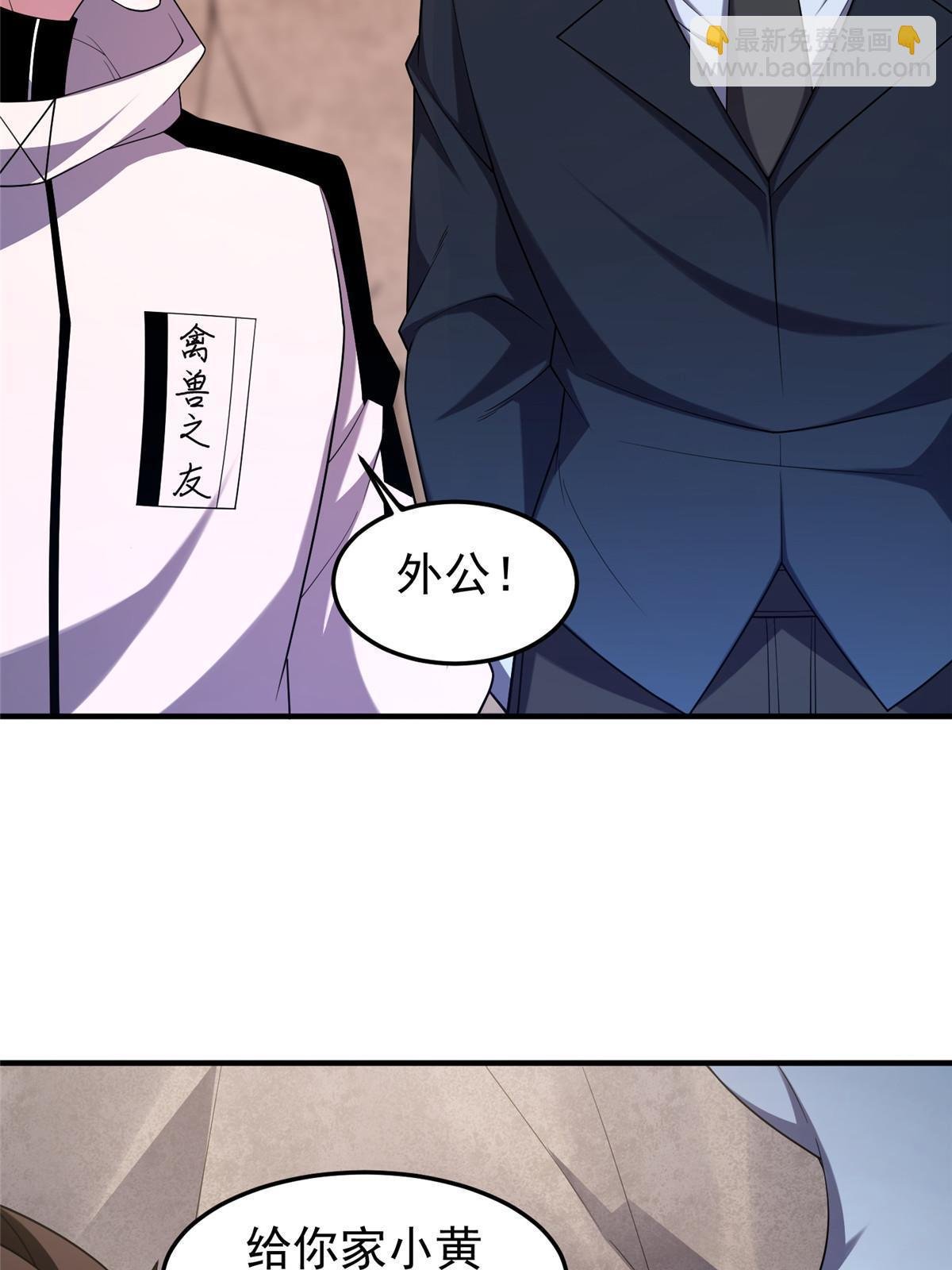145 第十只御兽