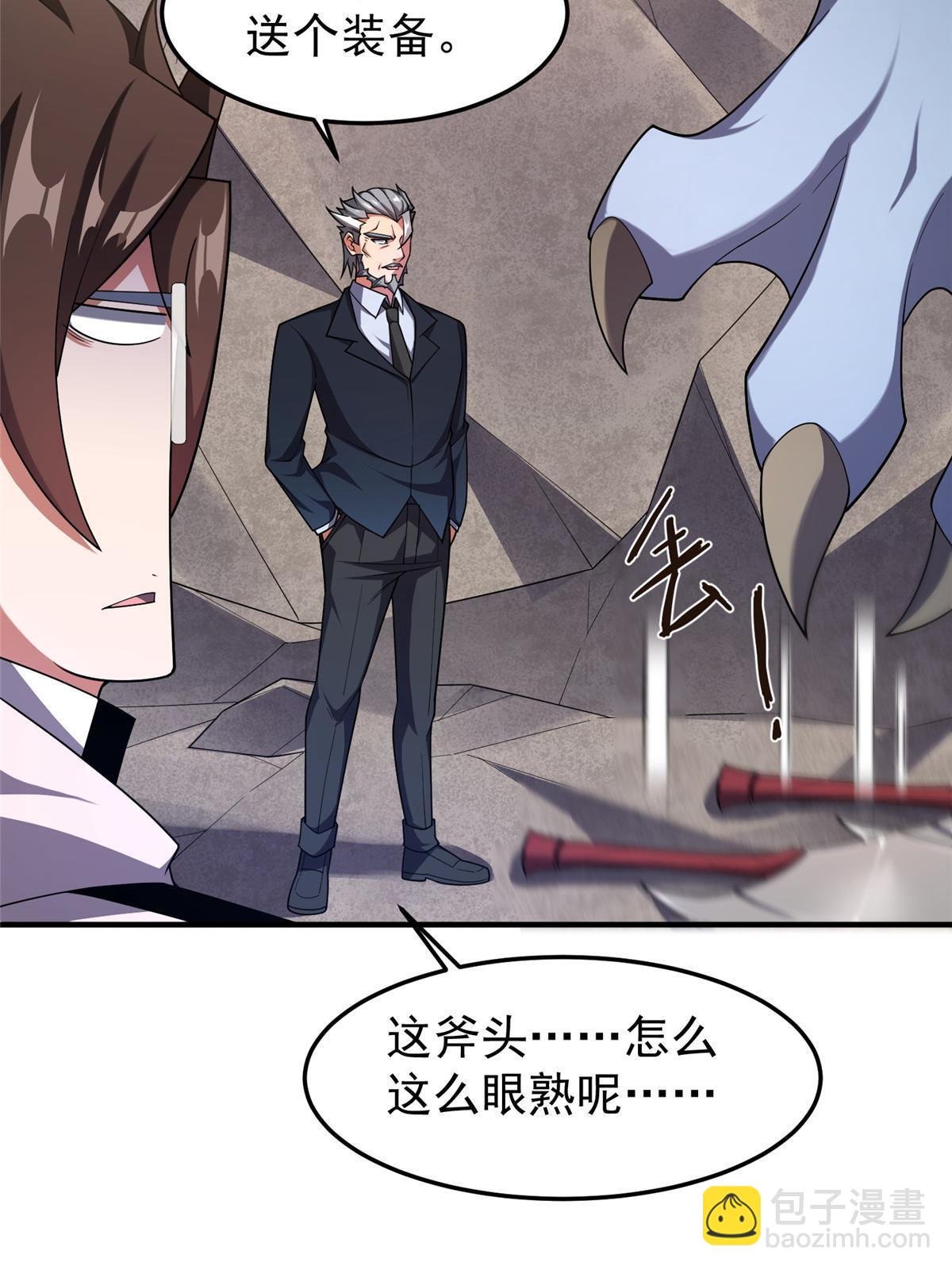 145 第十只御兽