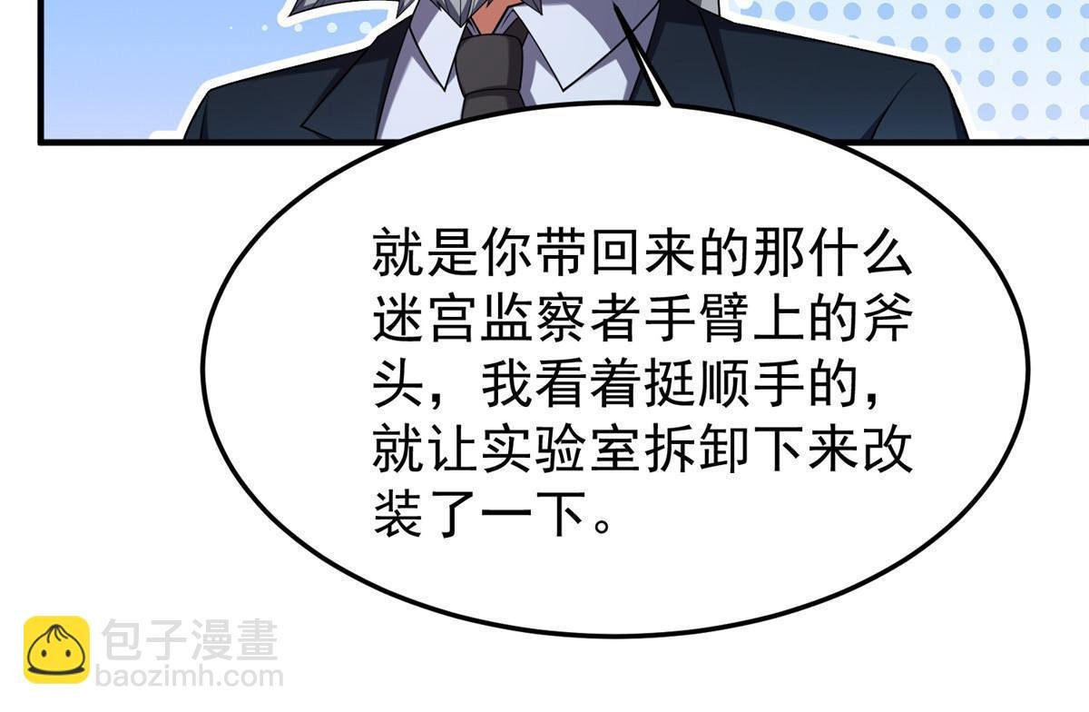 145 第十只御兽