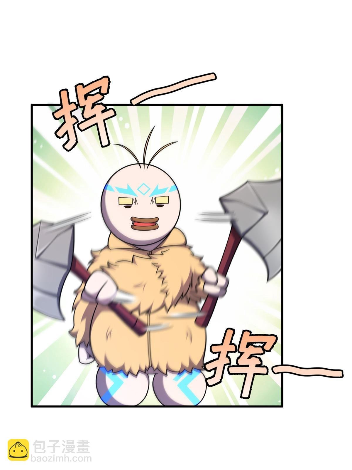145 第十只御兽