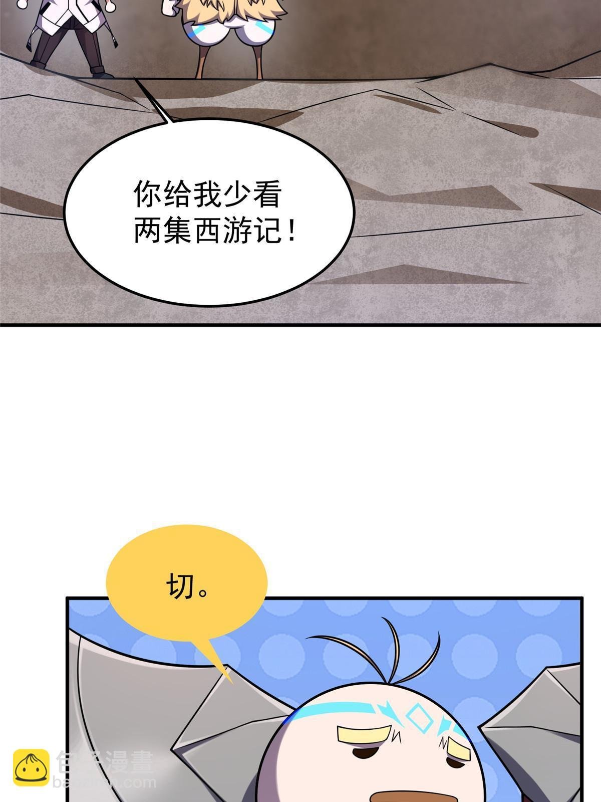 145 第十只御兽