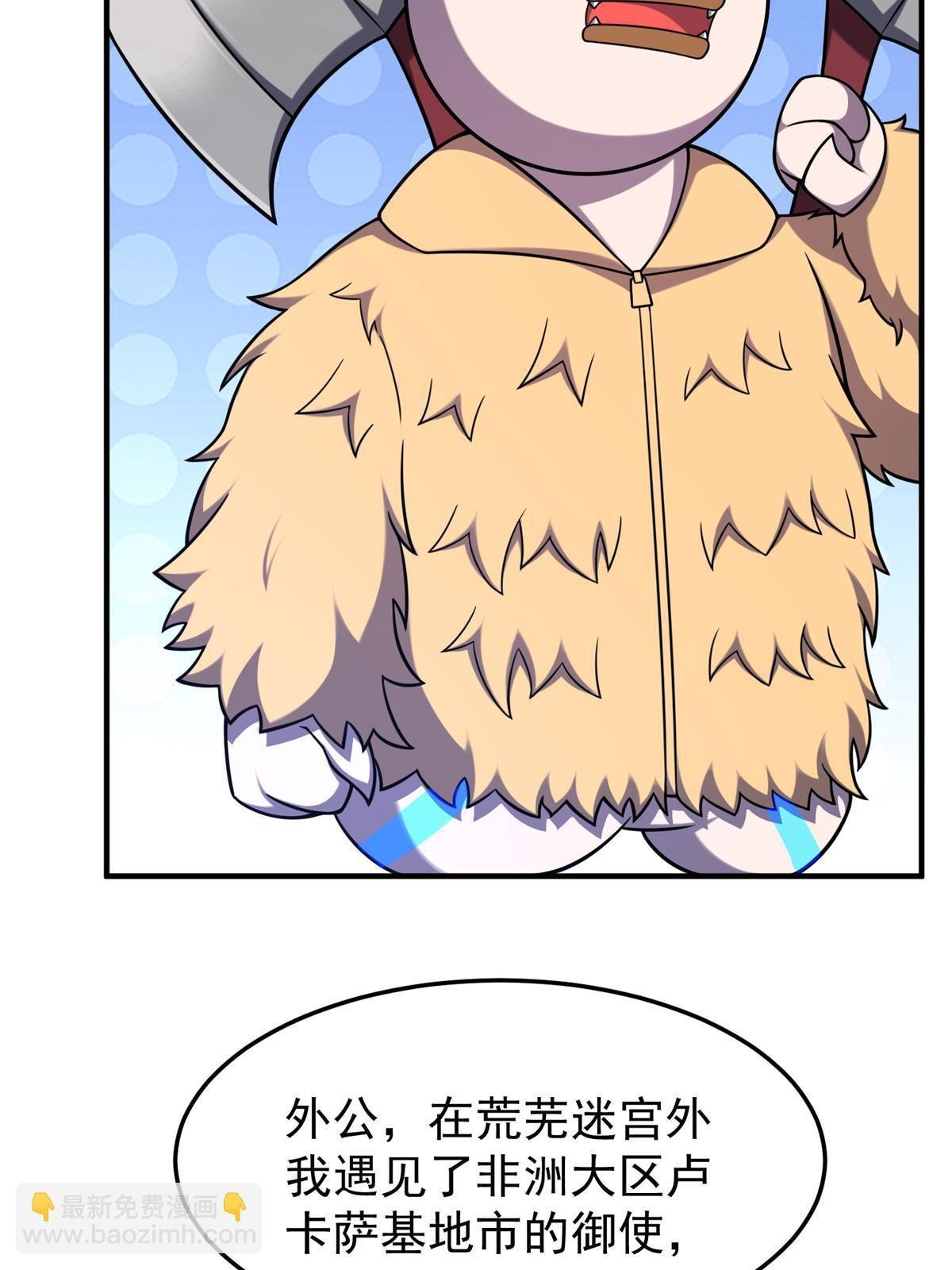 145 第十只御兽