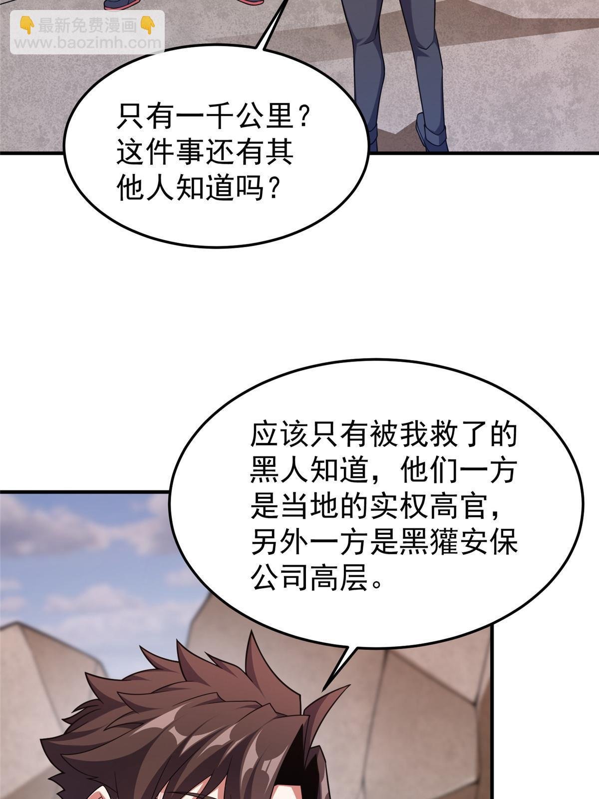 145 第十只御兽