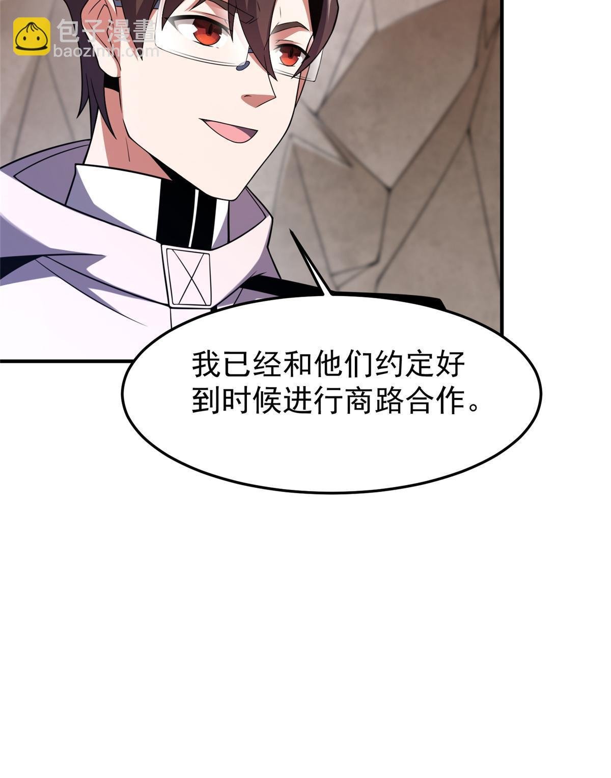 145 第十只御兽