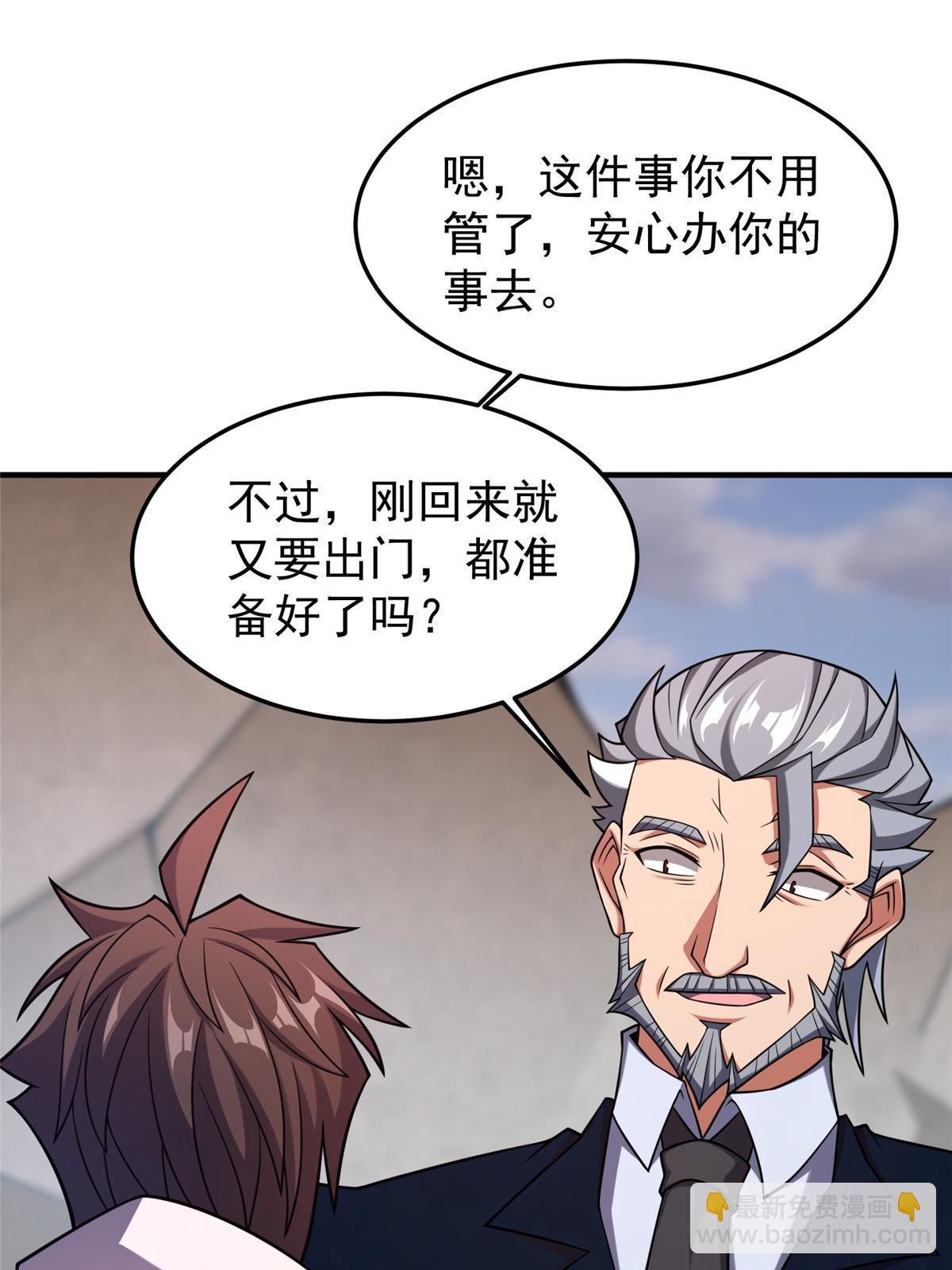 145 第十只御兽