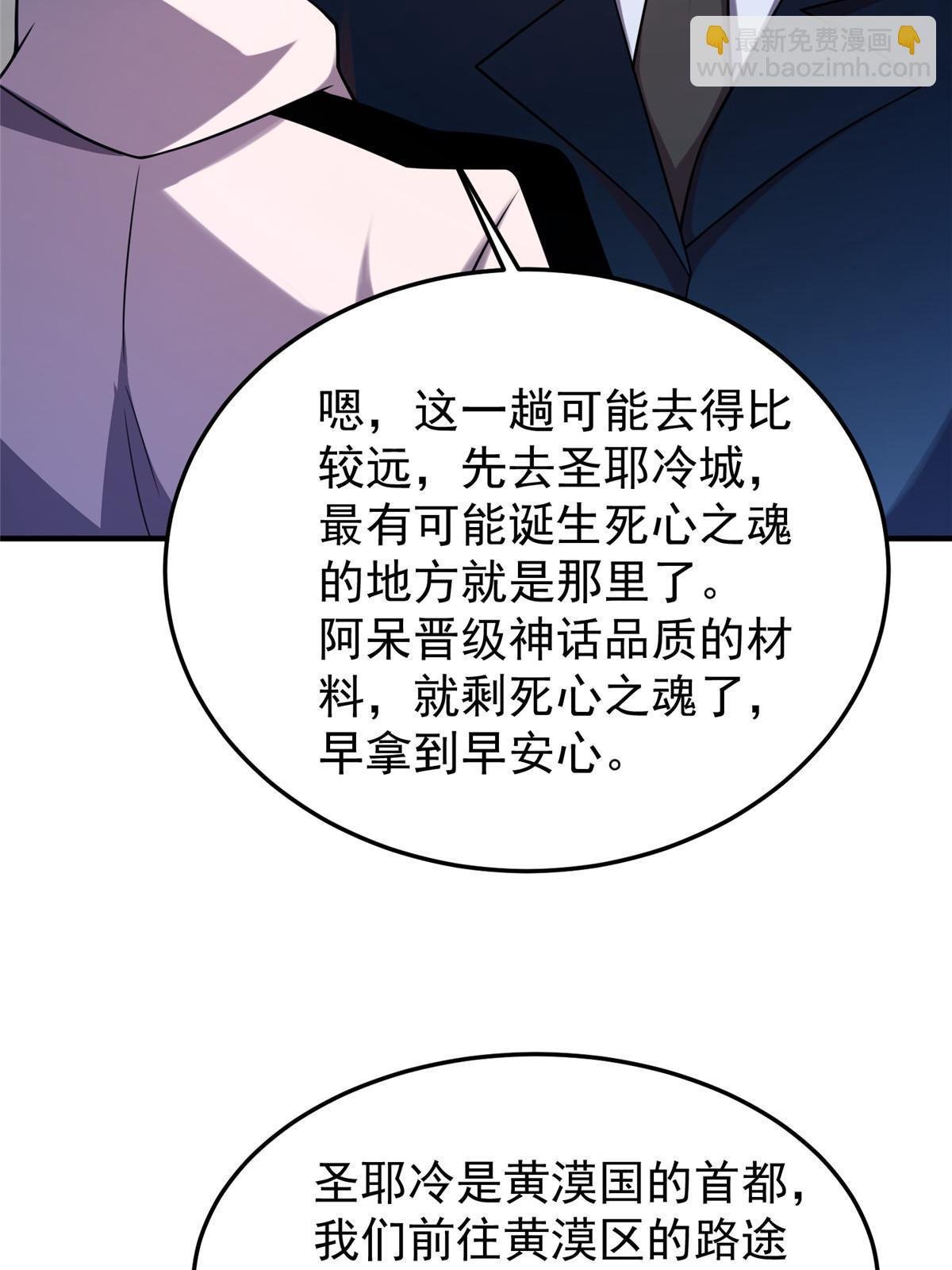 145 第十只御兽