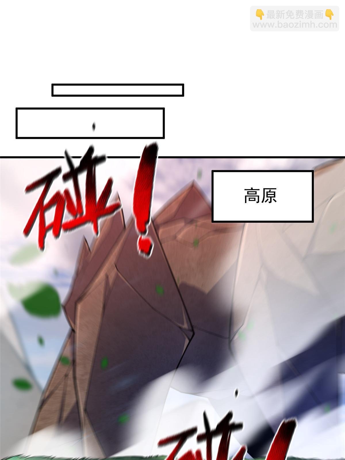 145 第十只御兽