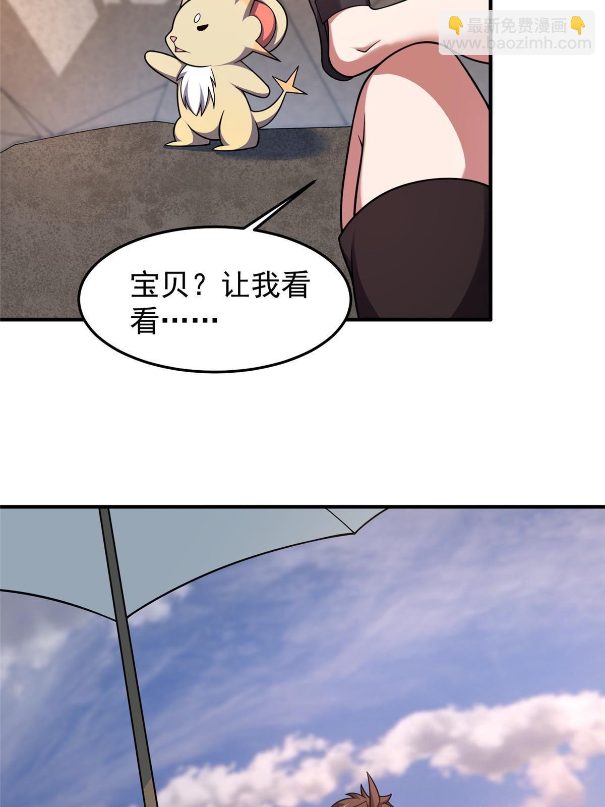 145 第十只御兽