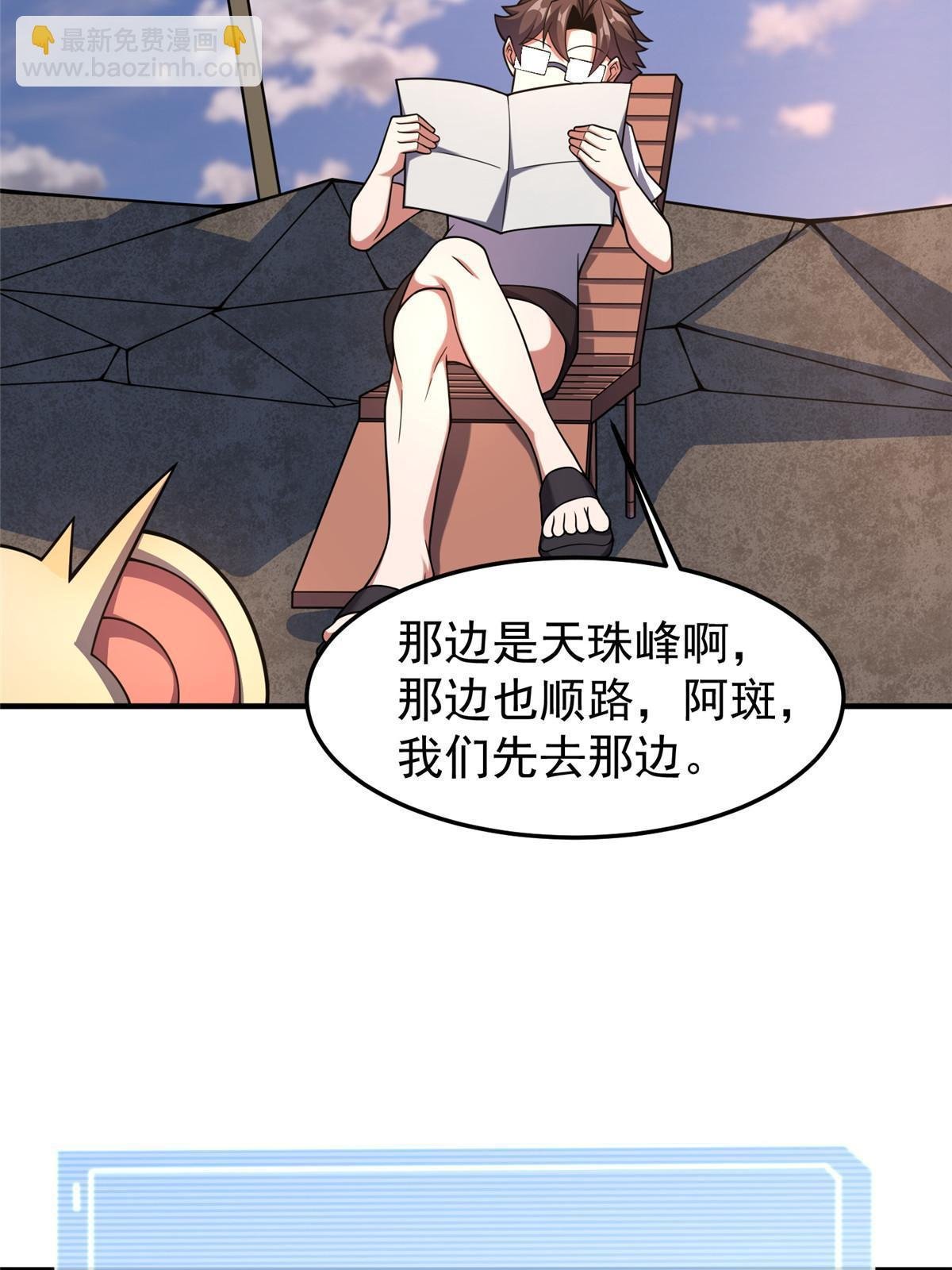 145 第十只御兽
