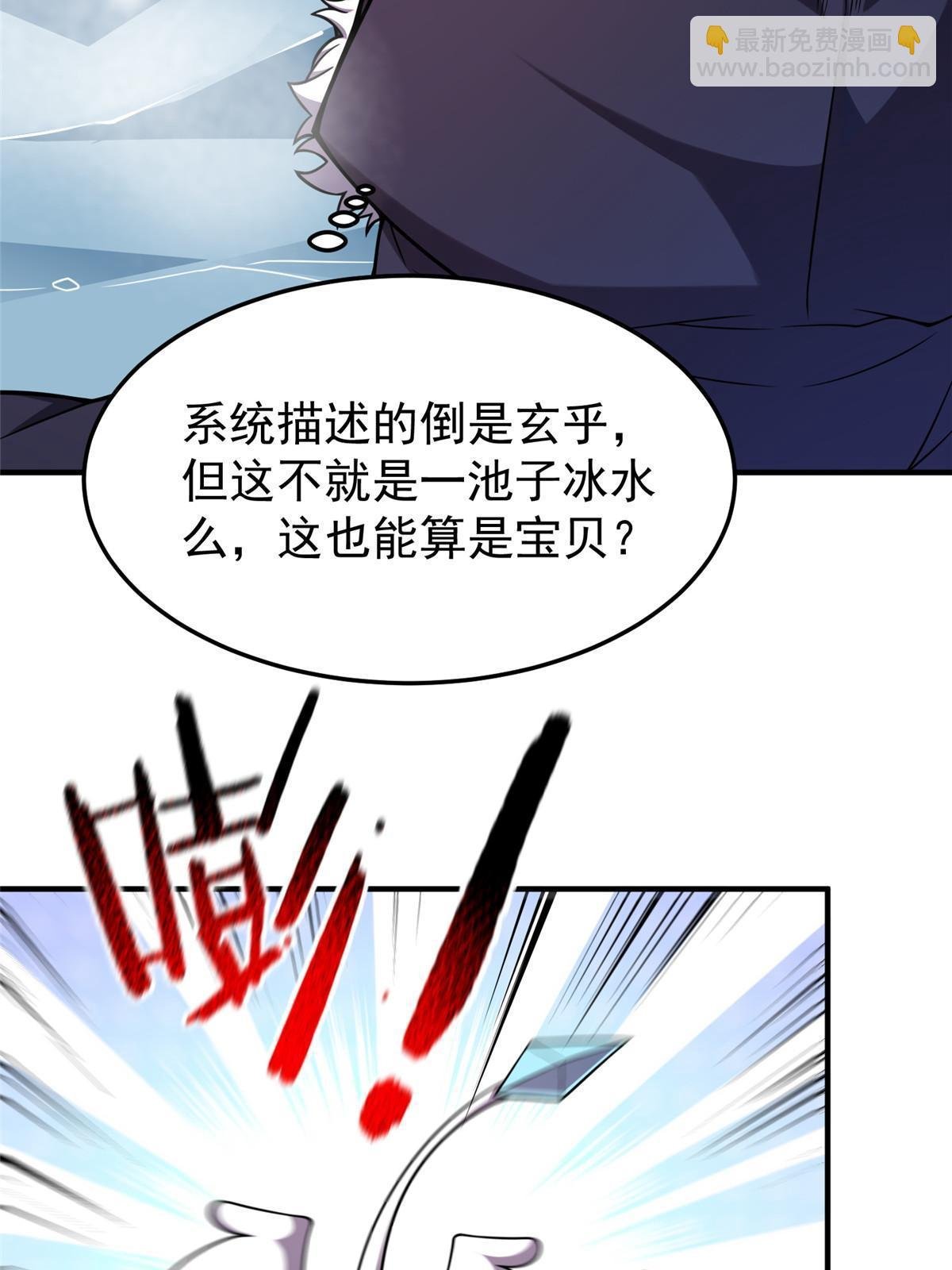 145 第十只御兽