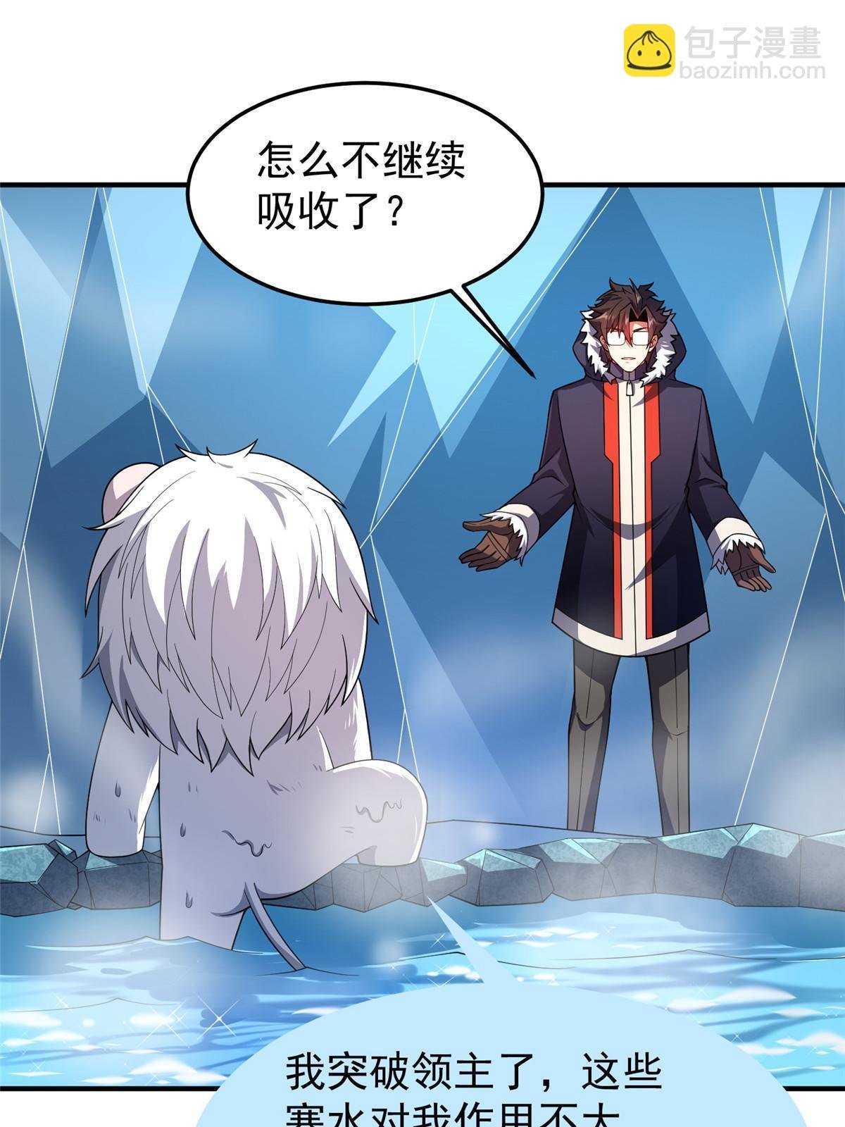 145 第十只御兽