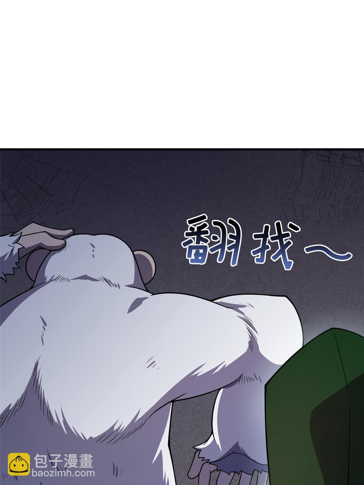 146 幻光银翼蝶
