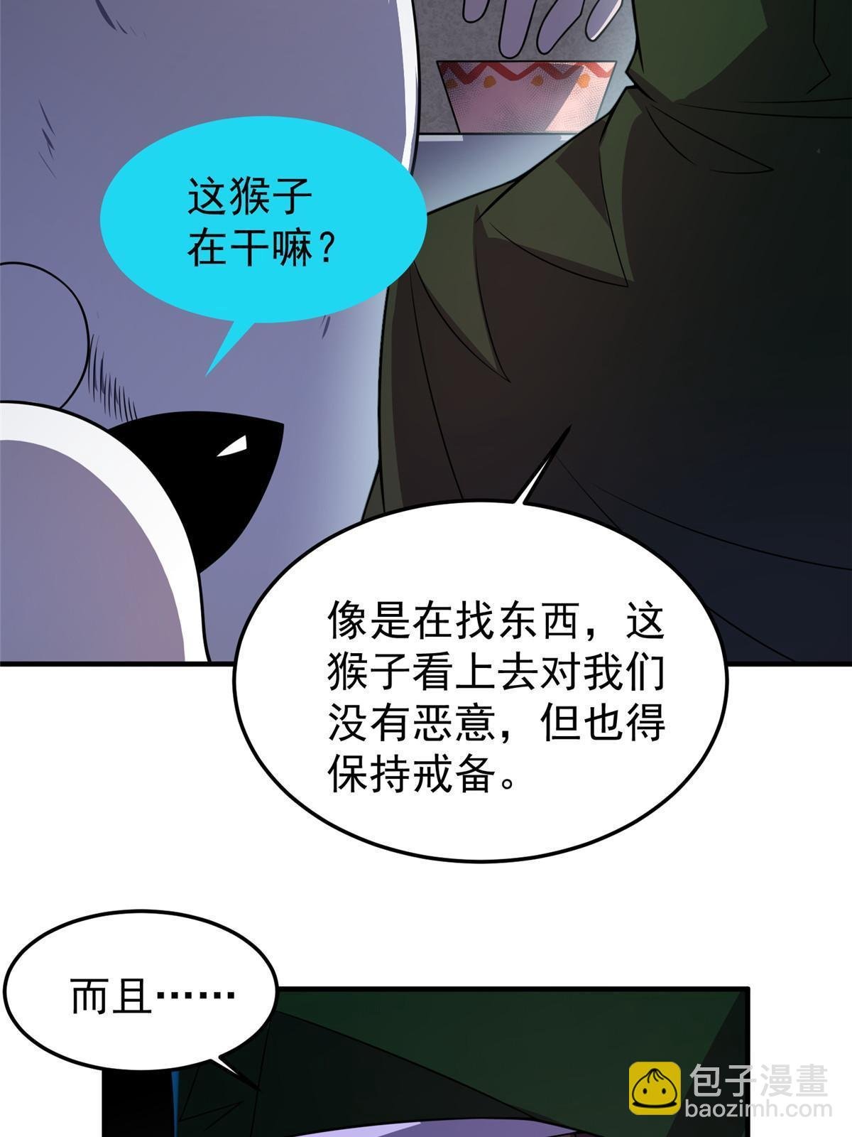 146 幻光银翼蝶