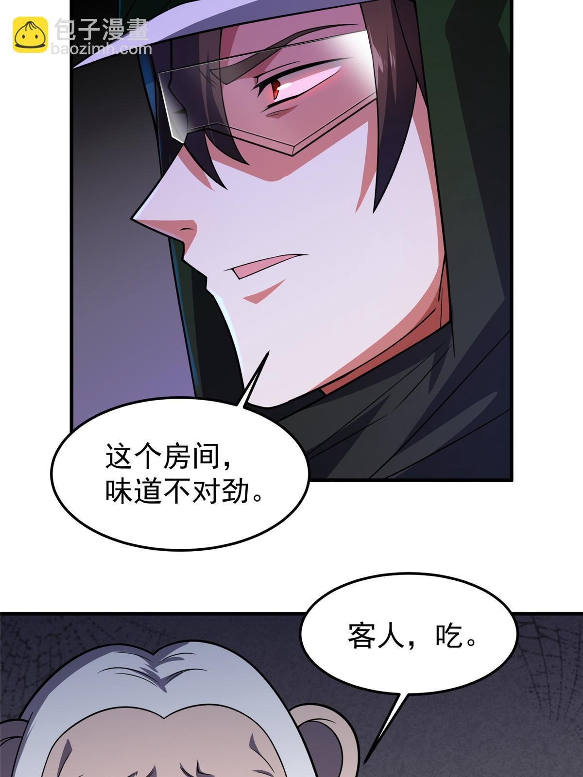 146 幻光银翼蝶