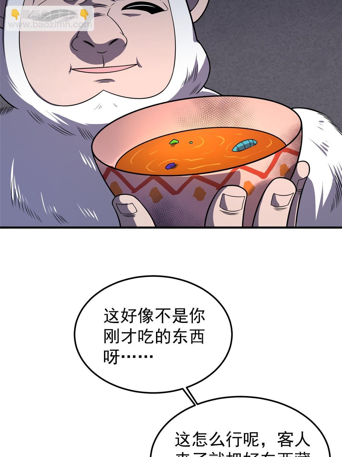 146 幻光银翼蝶