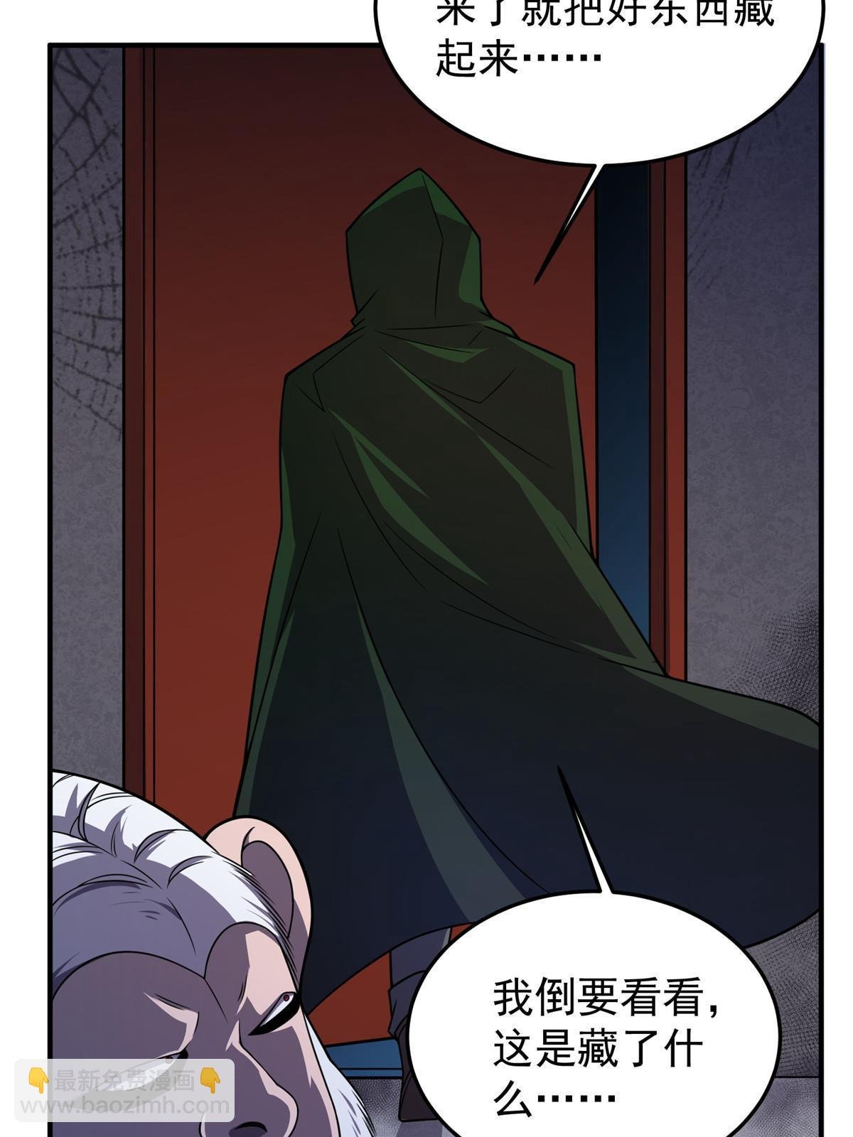 146 幻光银翼蝶