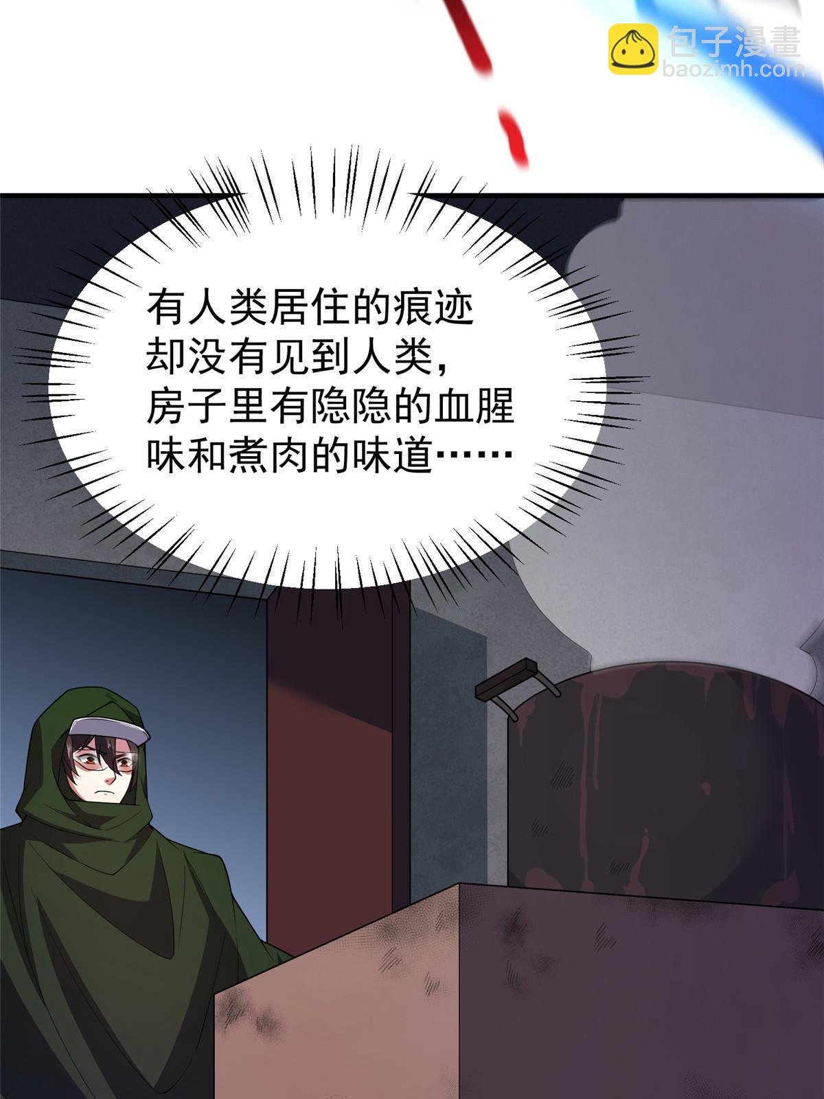 146 幻光银翼蝶