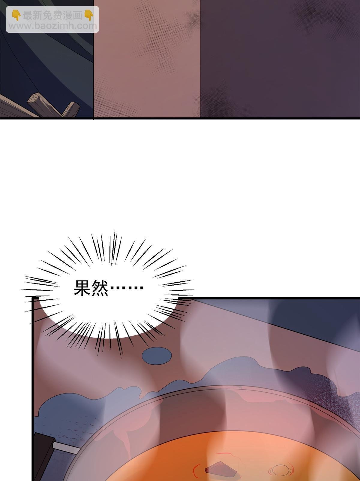 146 幻光银翼蝶