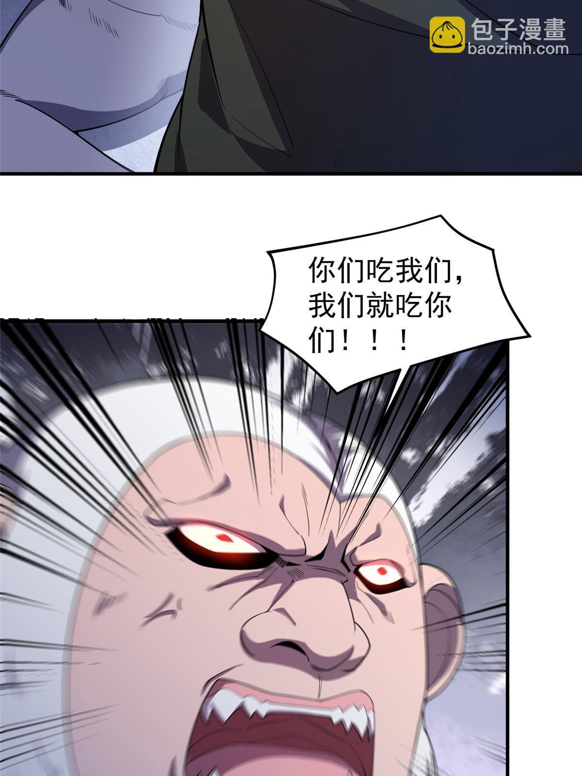 146 幻光银翼蝶