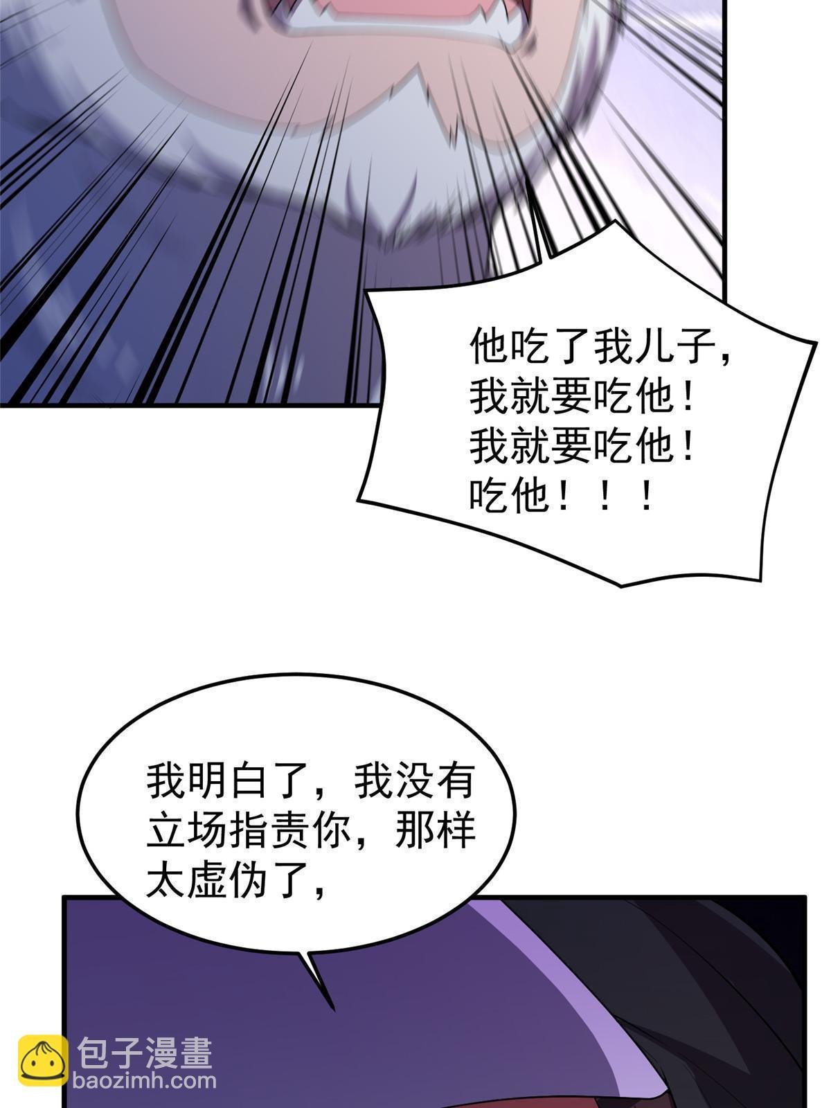 146 幻光银翼蝶