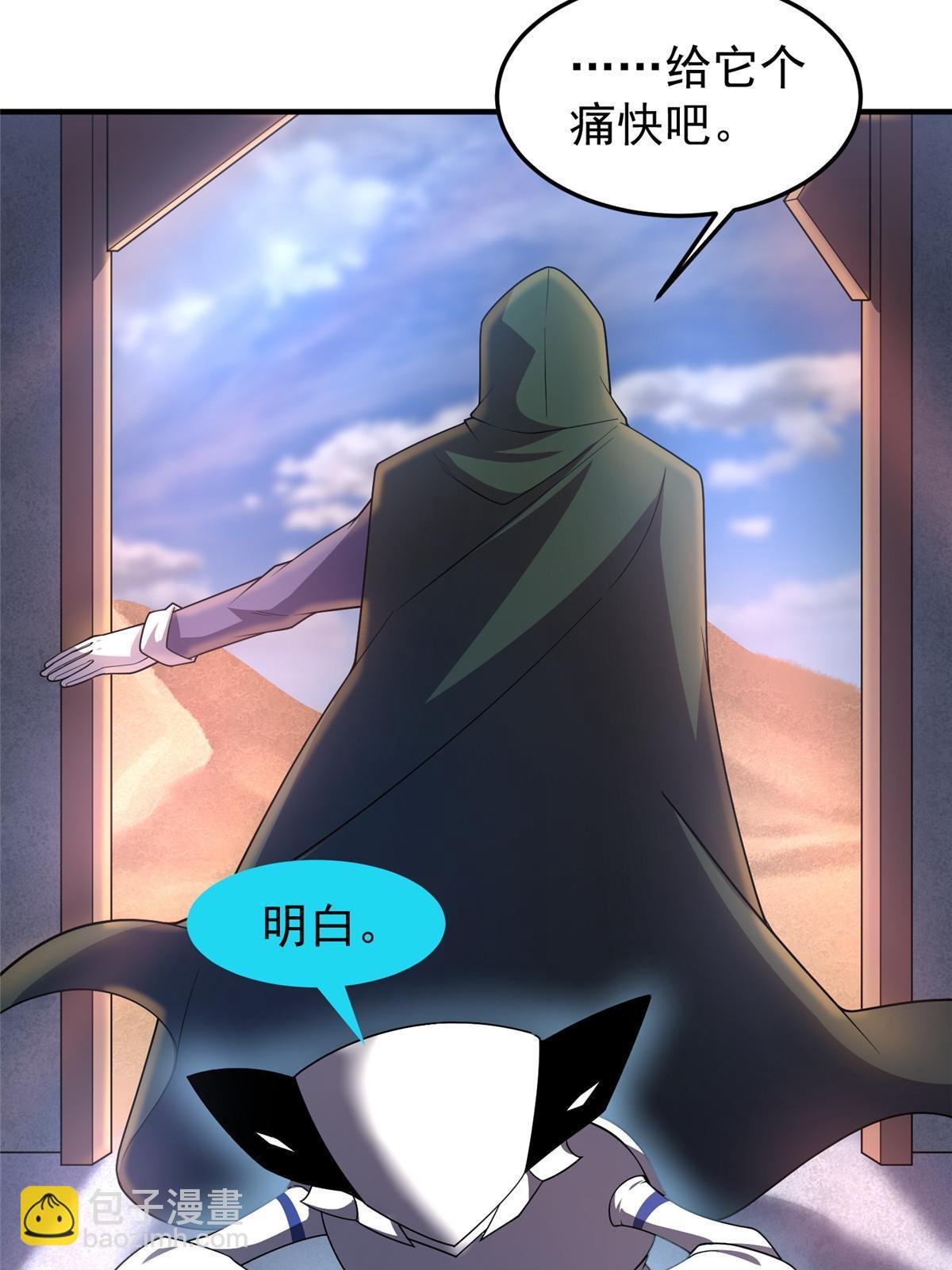 146 幻光银翼蝶