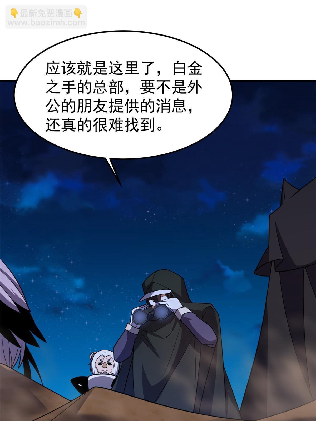 146 幻光银翼蝶