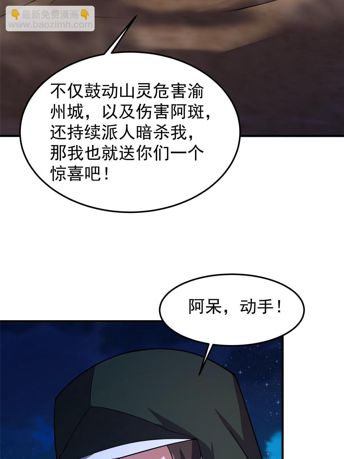 146 幻光银翼蝶