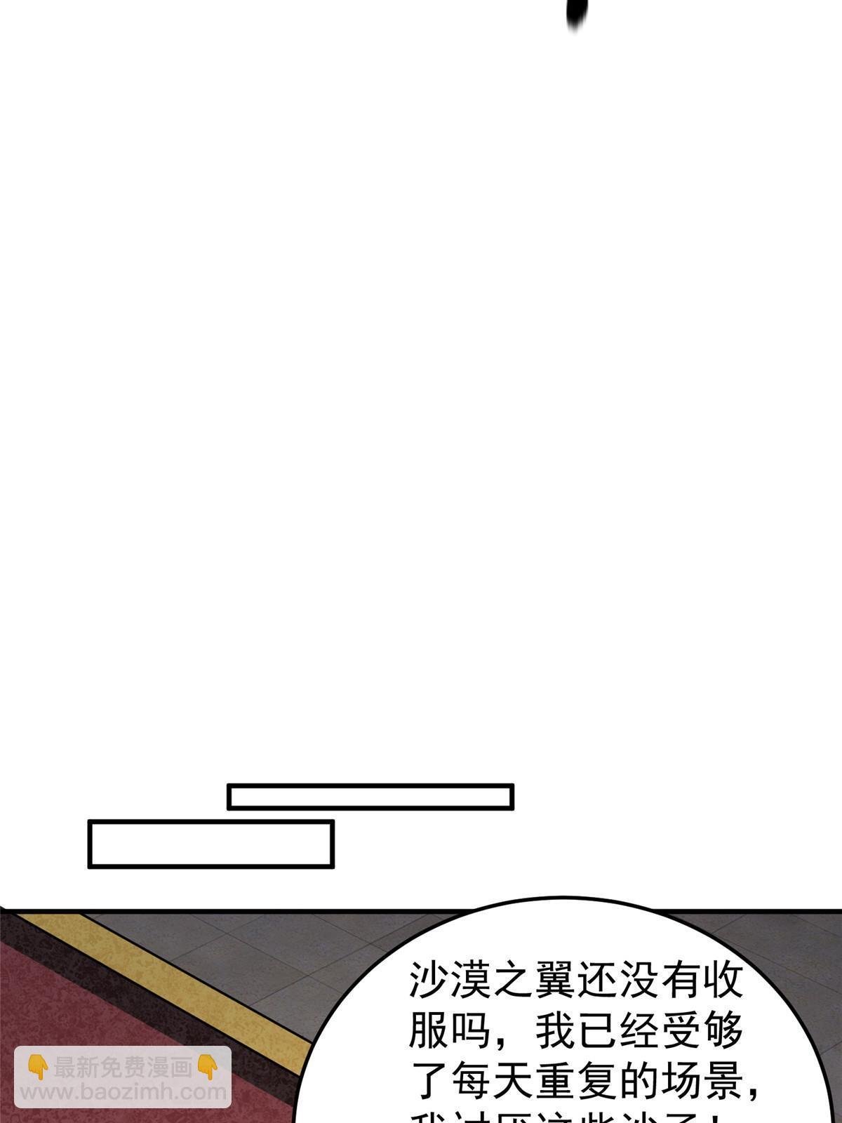 146 幻光银翼蝶
