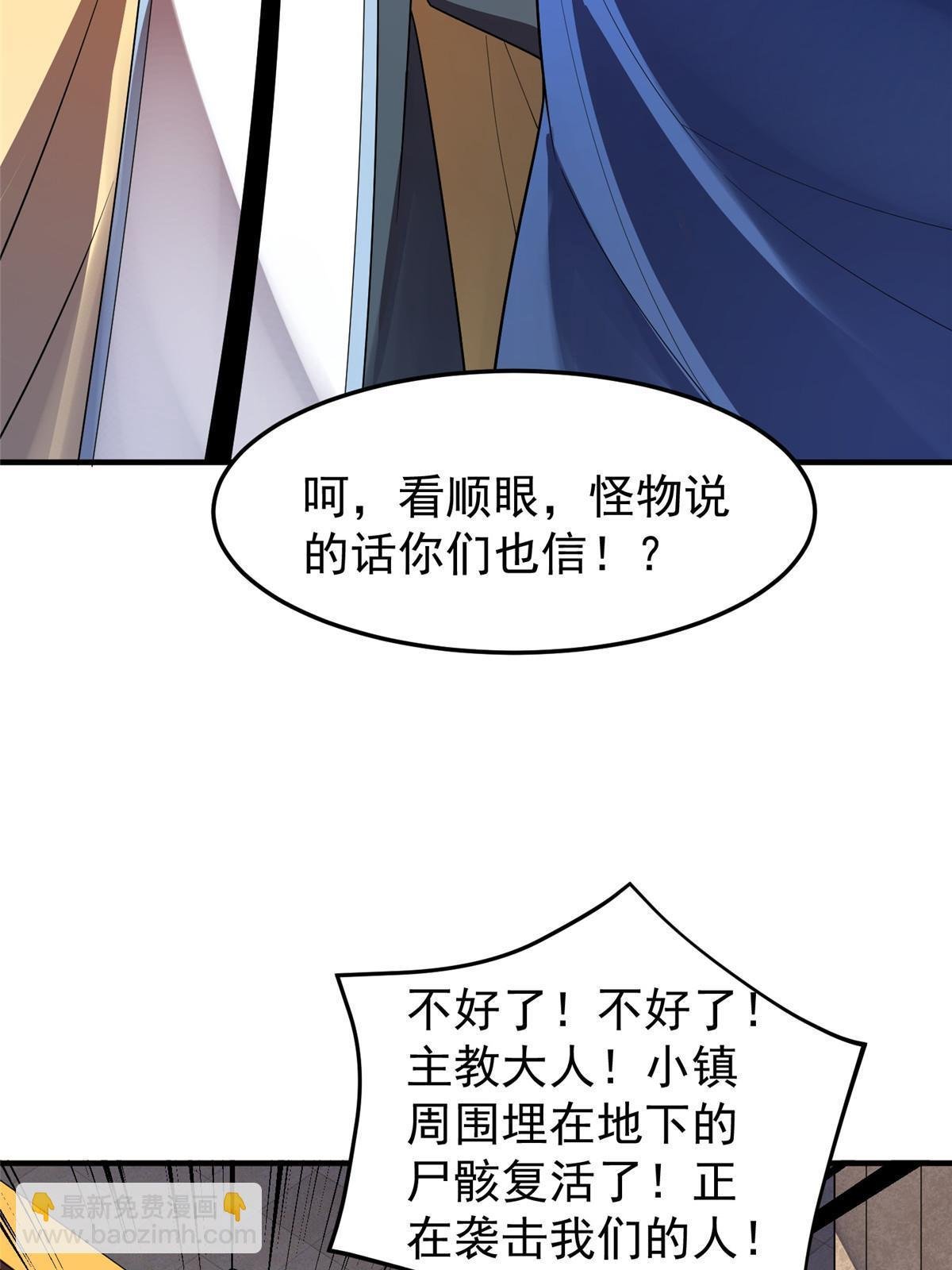 146 幻光银翼蝶