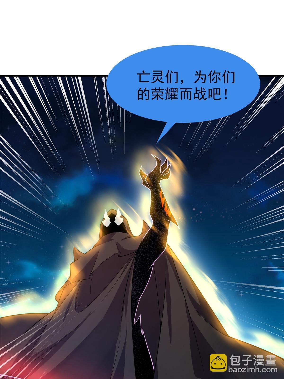 146 幻光银翼蝶