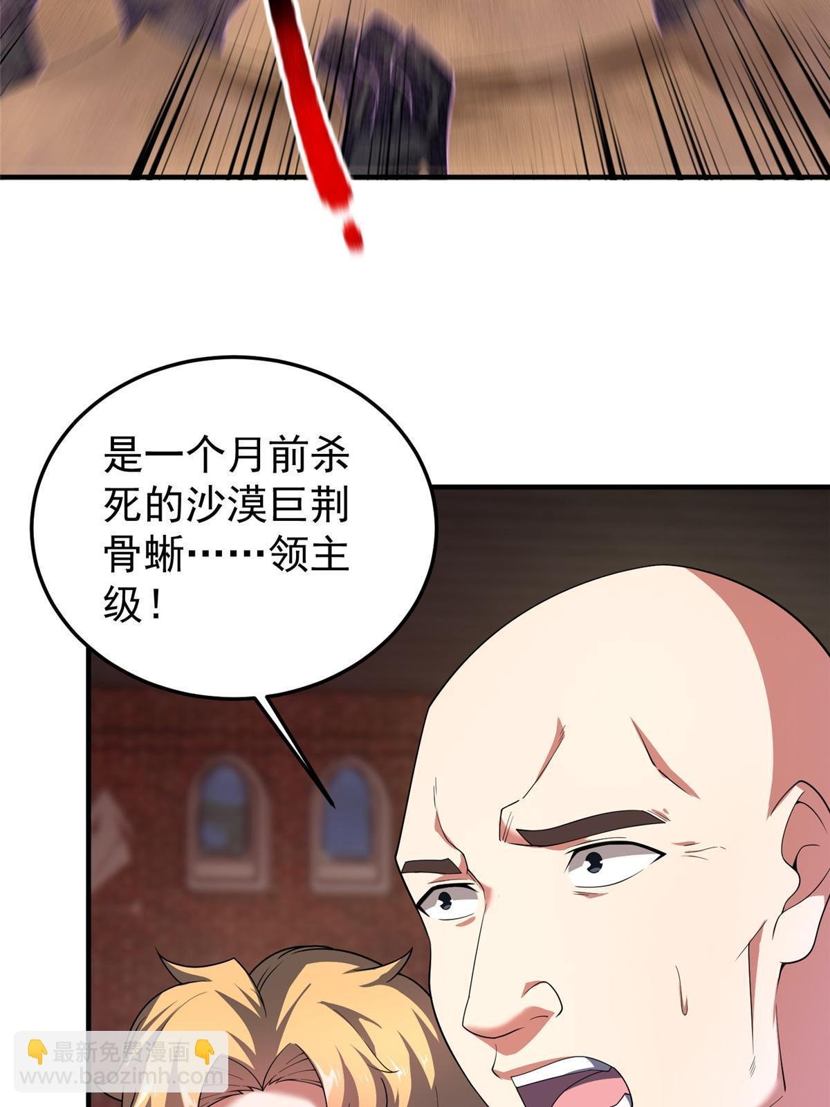 146 幻光银翼蝶