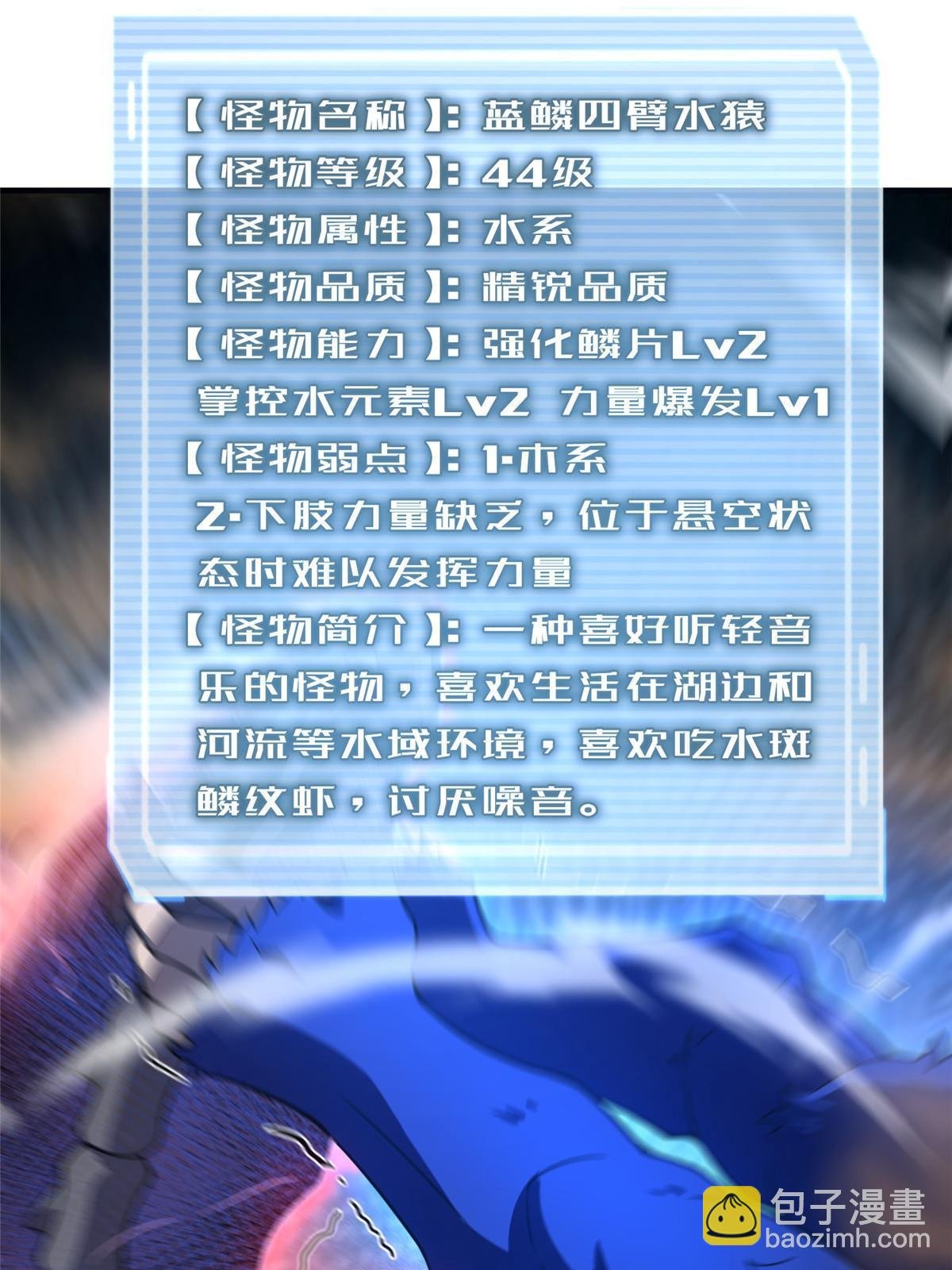146 幻光银翼蝶