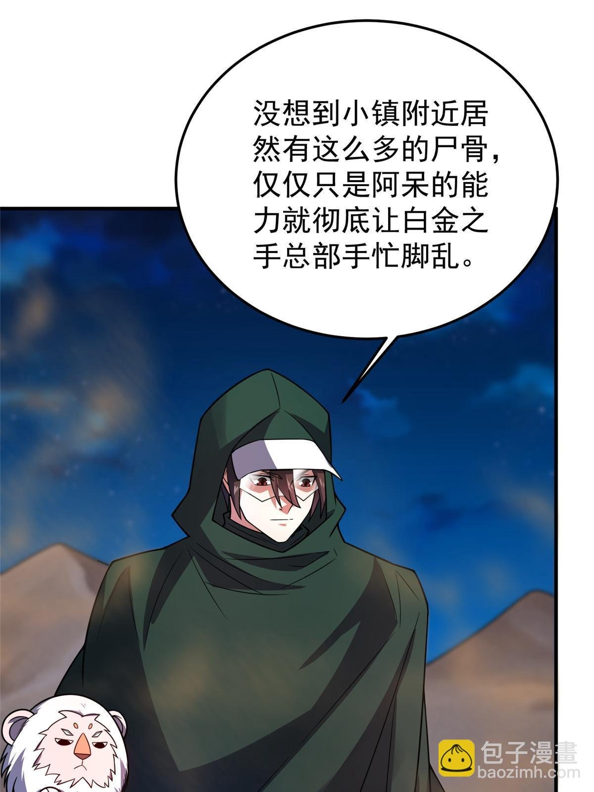 146 幻光银翼蝶