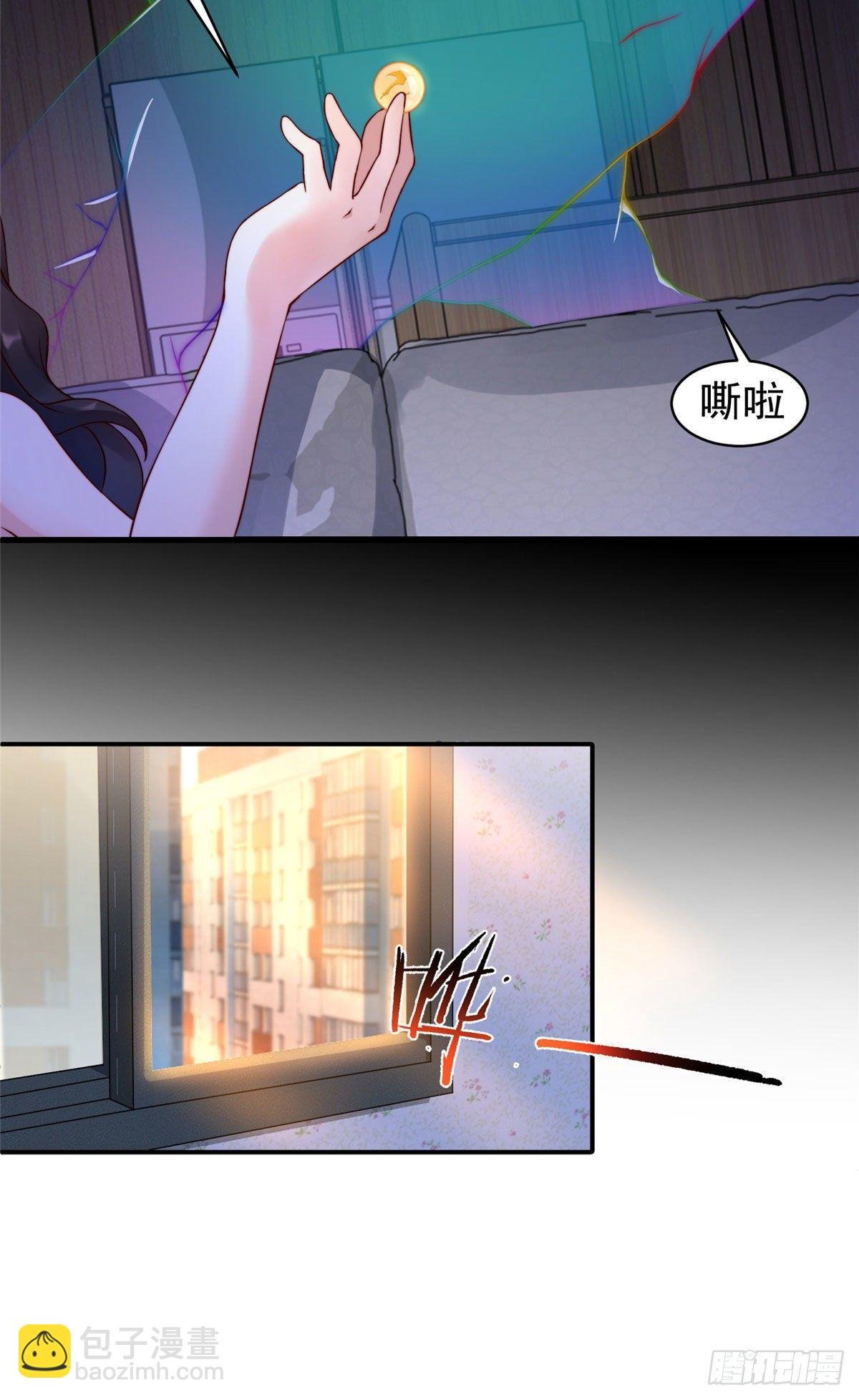 012 进化·紫背雷蜈