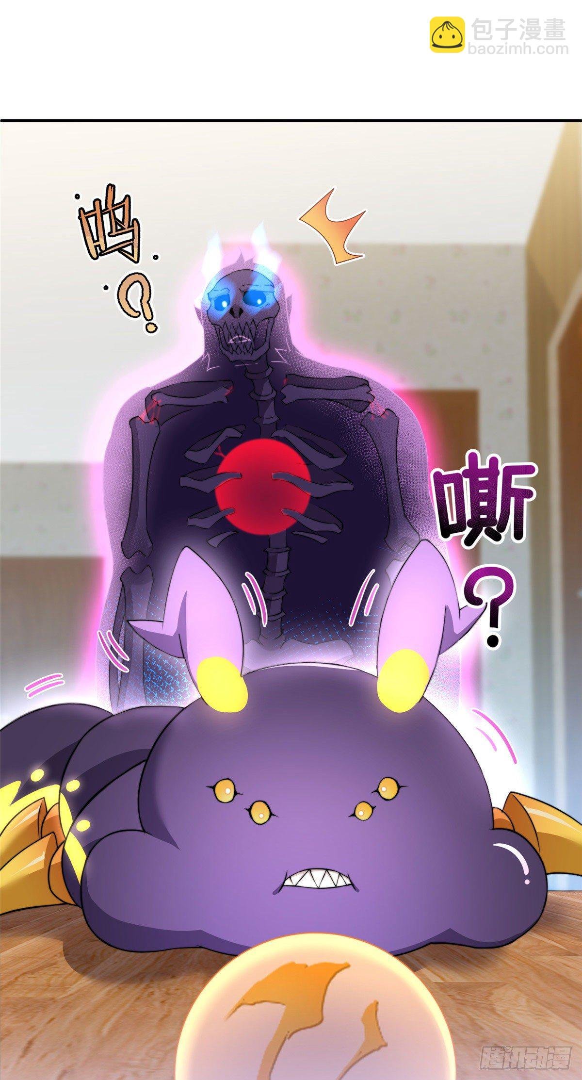 012 进化·紫背雷蜈